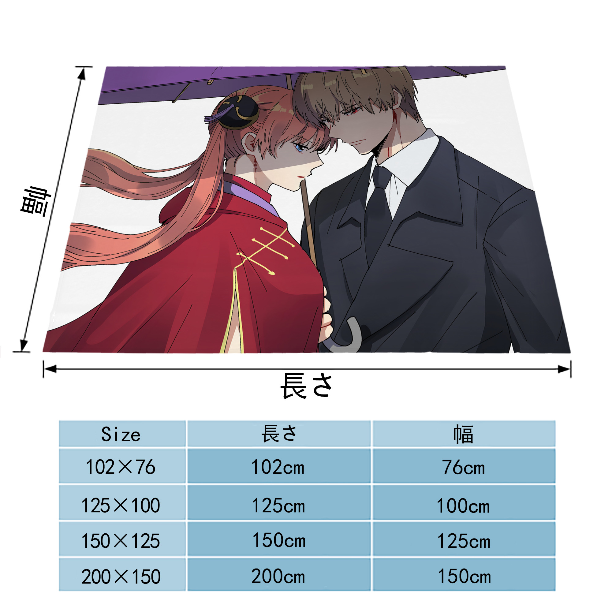 ぎんたま 坂田銀時（さかたぎんとき） 神楽 志村新八（しむら しんぱち） GINTAMA Sakata Gintoki Kagura Shimura Shinpachi フランネルブランケット・多サイズ対応（横型）