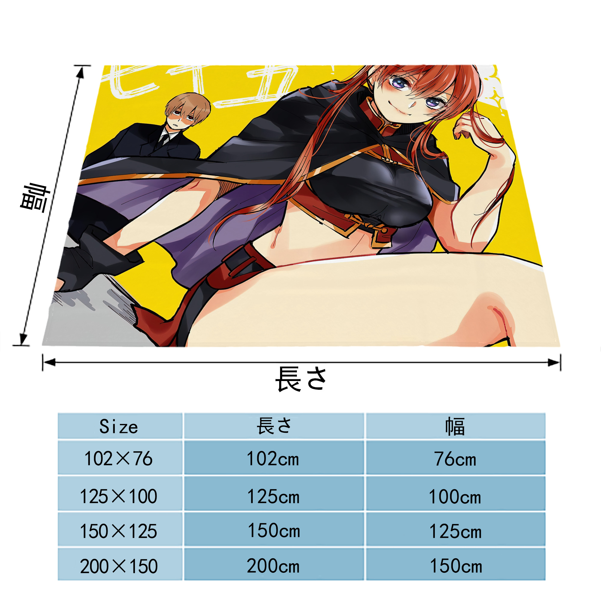 ぎんたま 坂田銀時（さかたぎんとき） 神楽 志村新八（しむら しんぱち） GINTAMA Sakata Gintoki Kagura Shimura Shinpachi フランネルブランケット・多サイズ対応（横型）
