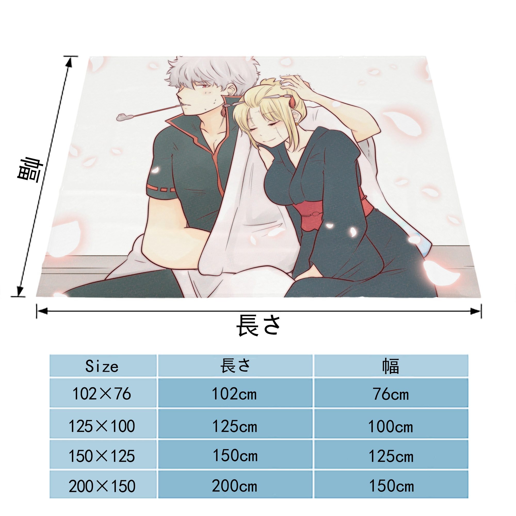 ぎんたま 坂田銀時（さかたぎんとき） 神楽 志村新八（しむら しんぱち） GINTAMA Sakata Gintoki Kagura Shimura Shinpachi フランネルブランケット・多サイズ対応（横型）