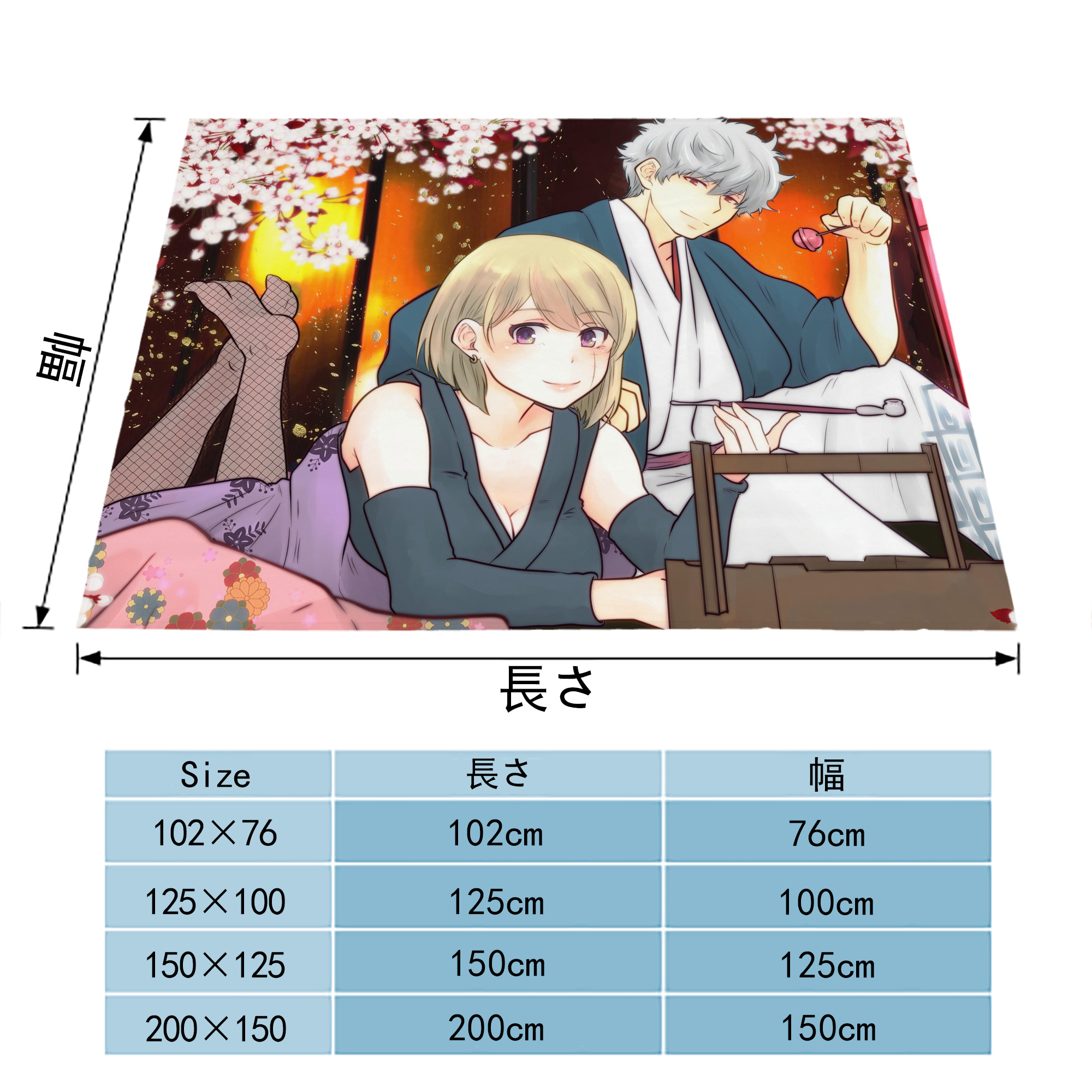 ぎんたま 坂田銀時（さかたぎんとき） 神楽 志村新八（しむら しんぱち） GINTAMA Sakata Gintoki Kagura Shimura Shinpachi フランネルブランケット・多サイズ対応（横型）