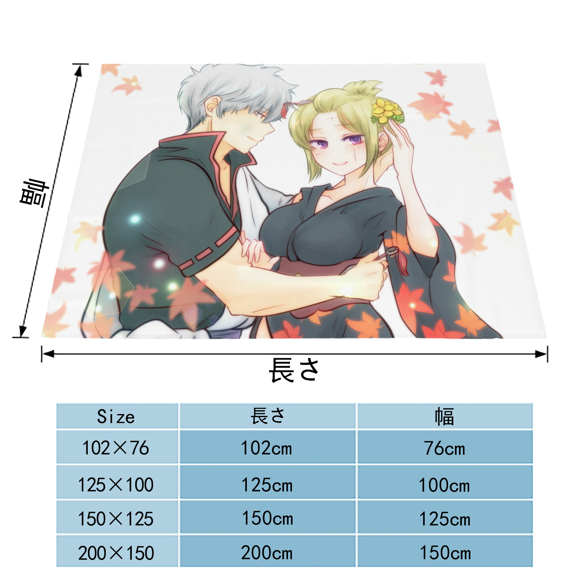ぎんたま 坂田銀時（さかたぎんとき） 神楽 志村新八（しむら しんぱち） GINTAMA Sakata Gintoki Kagura Shimura Shinpachi フランネルブランケット・多サイズ対応（横型）
