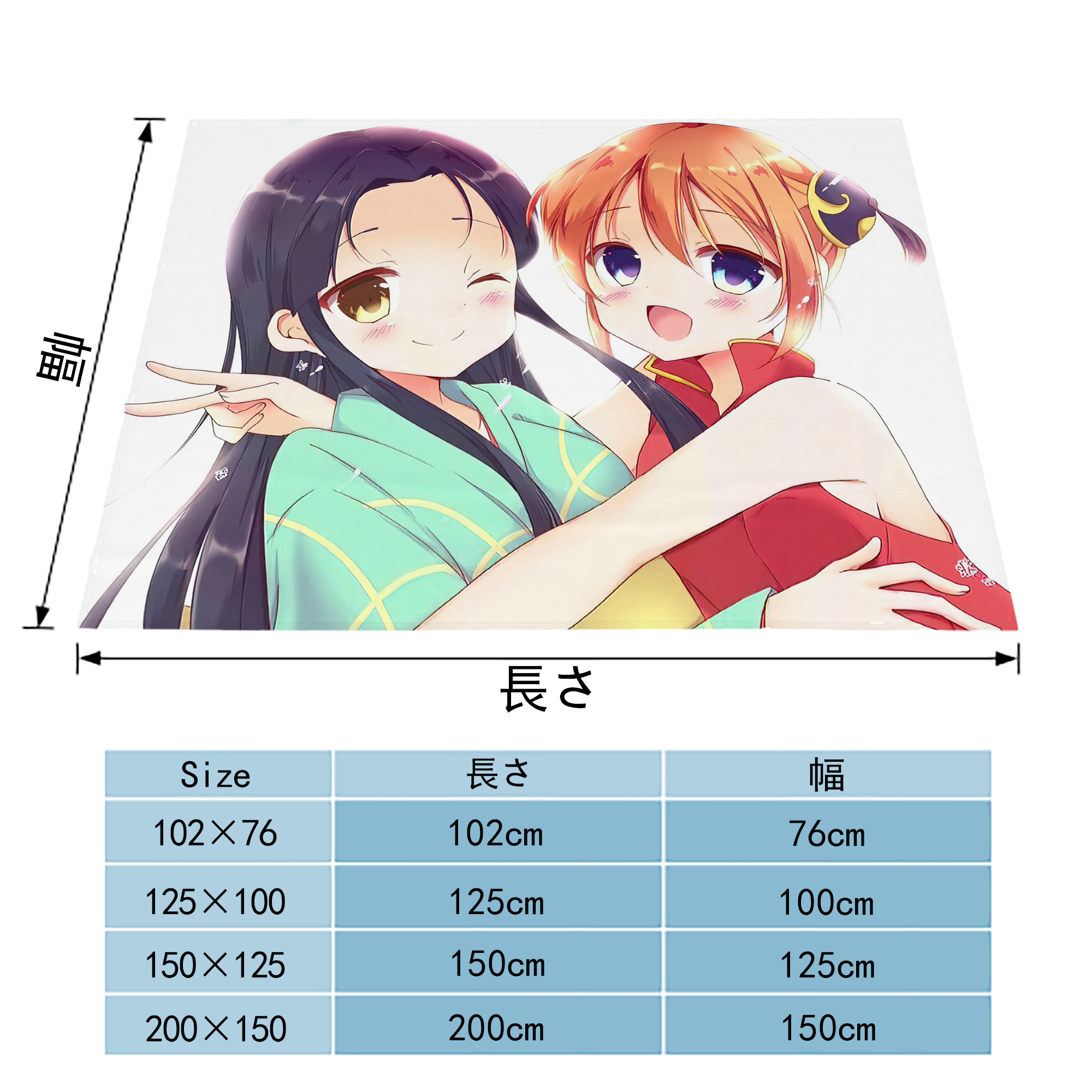 ぎんたま 坂田銀時（さかたぎんとき） 神楽 志村新八（しむら しんぱち） GINTAMA Sakata Gintoki Kagura Shimura Shinpachi フランネルブランケット・多サイズ対応（横型）