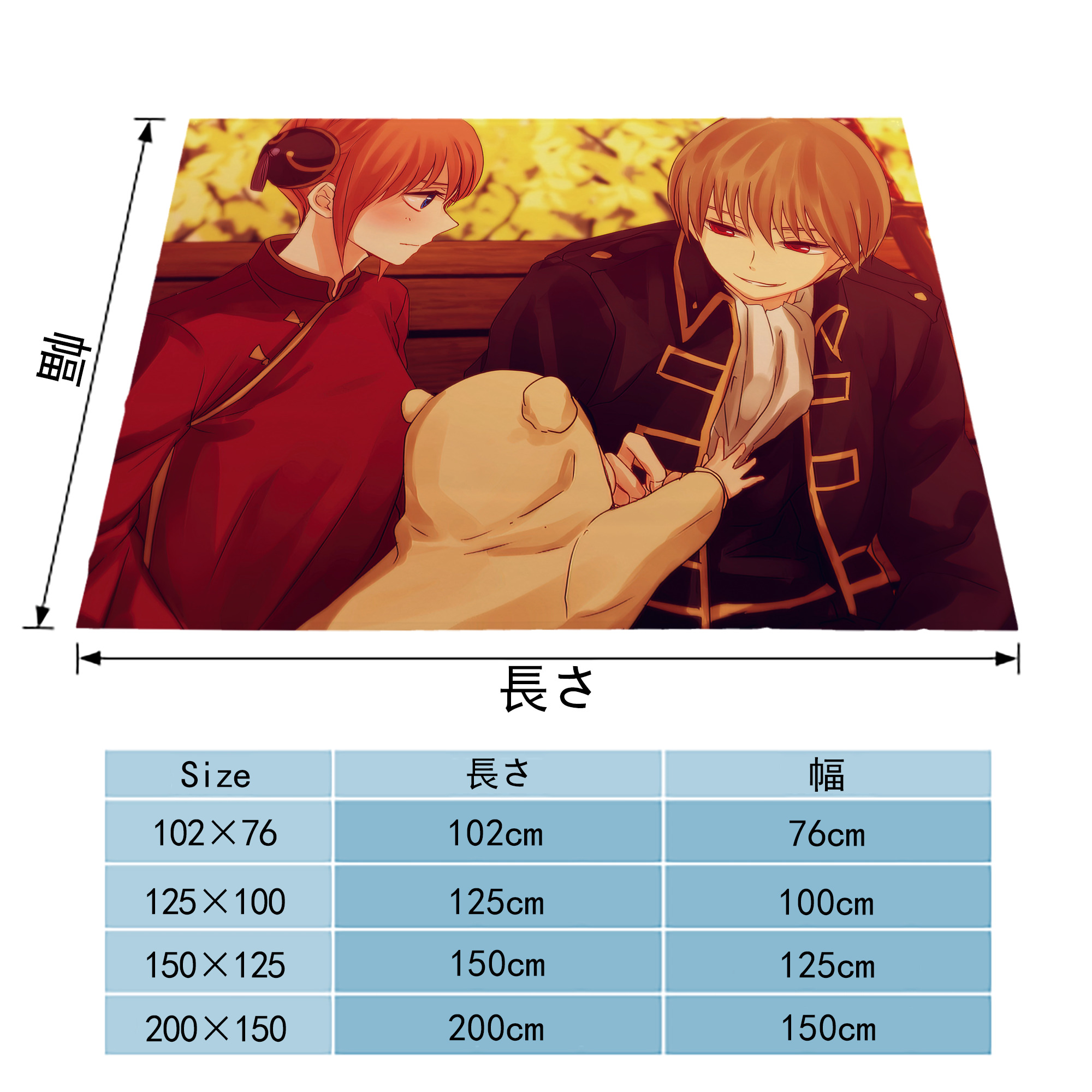 ぎんたま 坂田銀時（さかたぎんとき） 神楽 志村新八（しむら しんぱち） GINTAMA Sakata Gintoki Kagura Shimura Shinpachi フランネルブランケット・多サイズ対応（横型）
