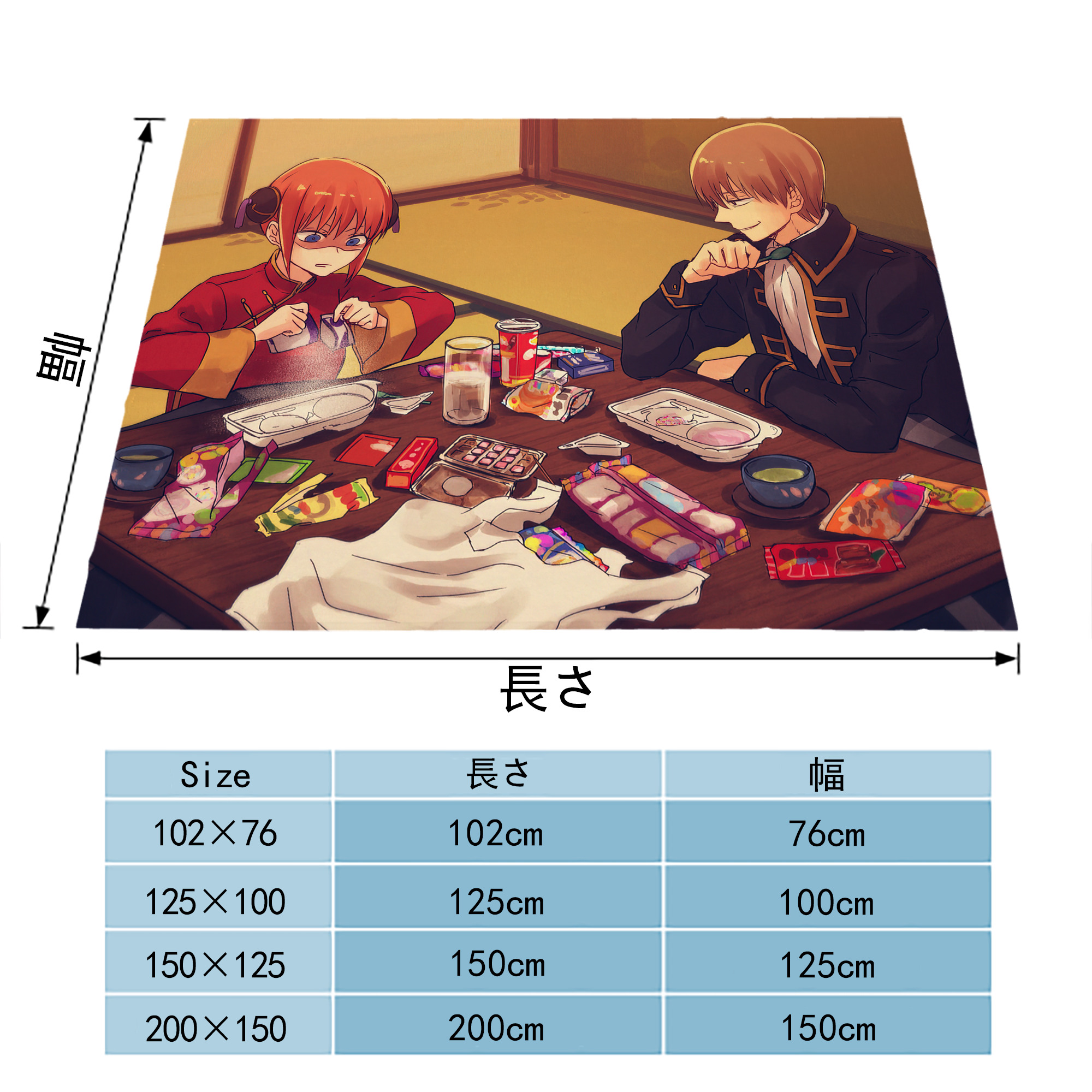 ぎんたま 坂田銀時（さかたぎんとき） 神楽 志村新八（しむら しんぱち） GINTAMA Sakata Gintoki Kagura Shimura Shinpachi フランネルブランケット・多サイズ対応（横型）