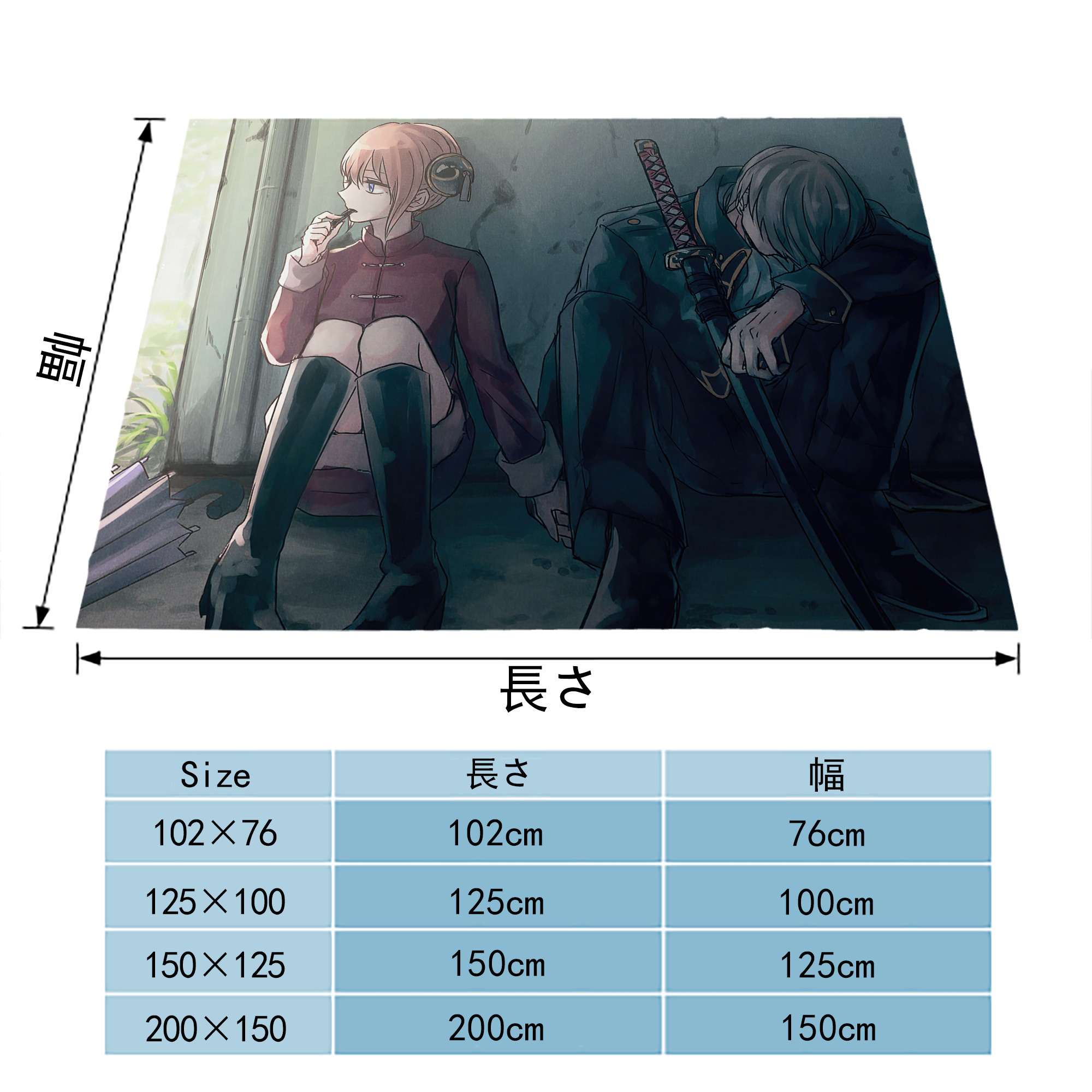 ぎんたま 坂田銀時（さかたぎんとき） 神楽 志村新八（しむら しんぱち） GINTAMA Sakata Gintoki Kagura Shimura Shinpachi フランネルブランケット・多サイズ対応（横型）