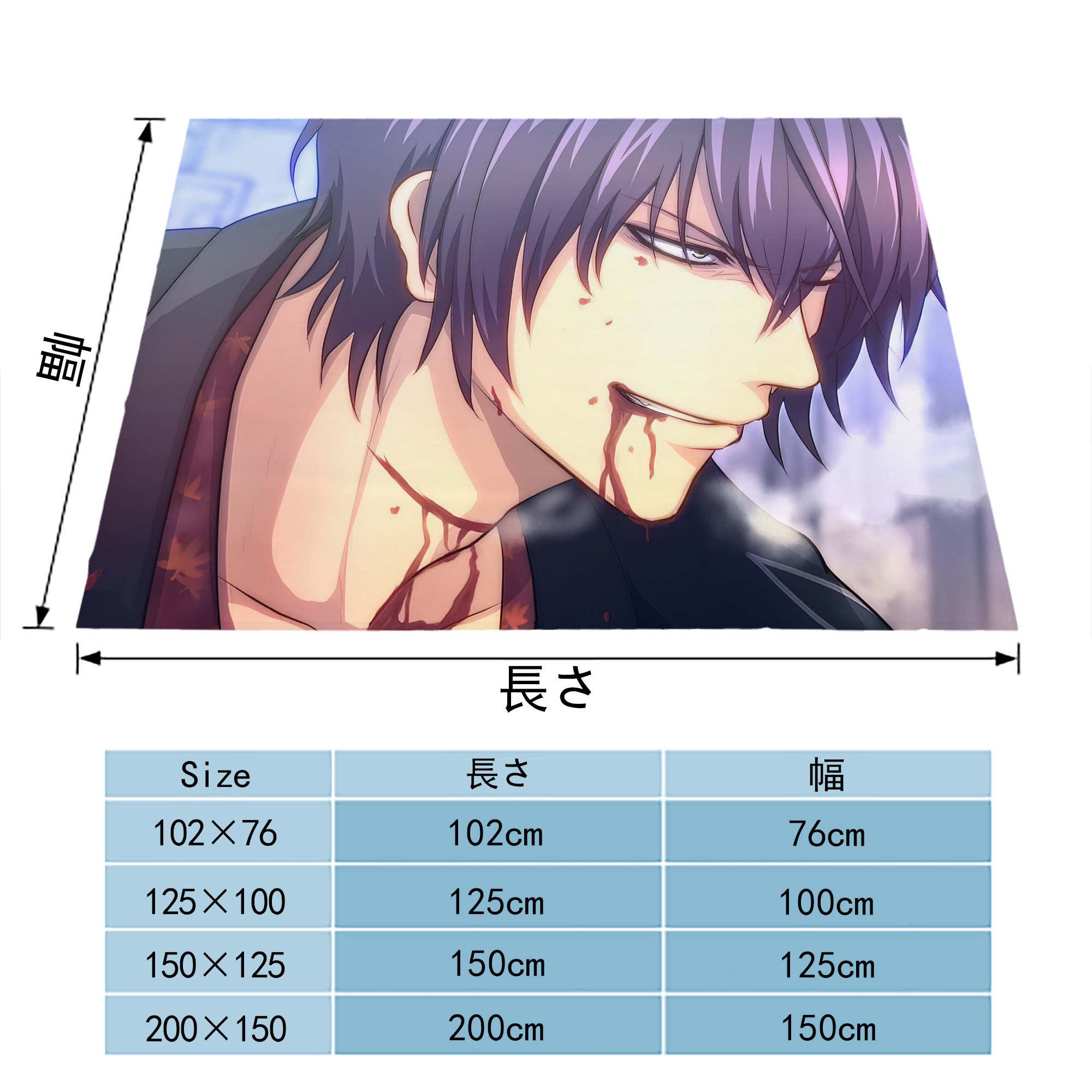 ぎんたま 坂田銀時（さかたぎんとき） 神楽 志村新八（しむら しんぱち） GINTAMA Sakata Gintoki Kagura Shimura Shinpachi フランネルブランケット・多サイズ対応（横型）