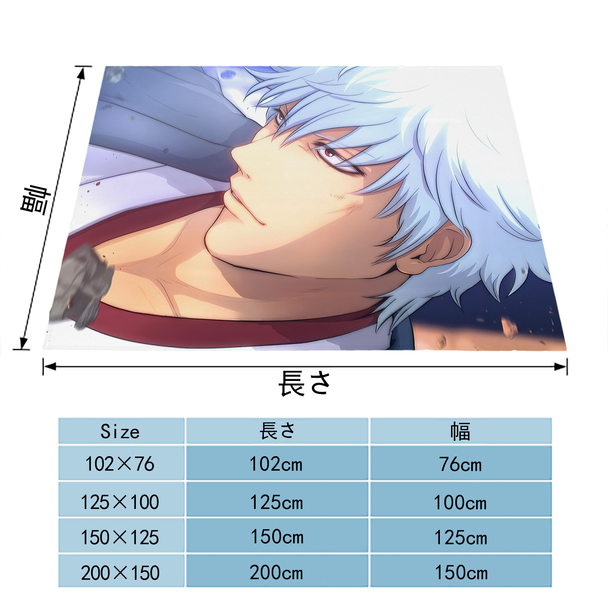 ぎんたま 坂田銀時（さかたぎんとき） 神楽 志村新八（しむら しんぱち） GINTAMA Sakata Gintoki Kagura Shimura Shinpachi フランネルブランケット・多サイズ対応（横型）