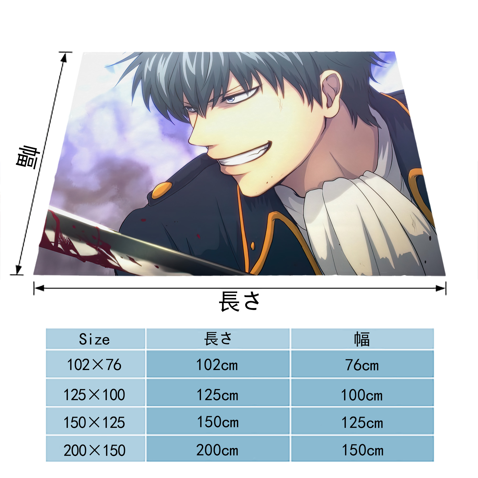 ぎんたま 坂田銀時（さかたぎんとき） 神楽 志村新八（しむら しんぱち） GINTAMA Sakata Gintoki Kagura Shimura Shinpachi フランネルブランケット・多サイズ対応（横型）