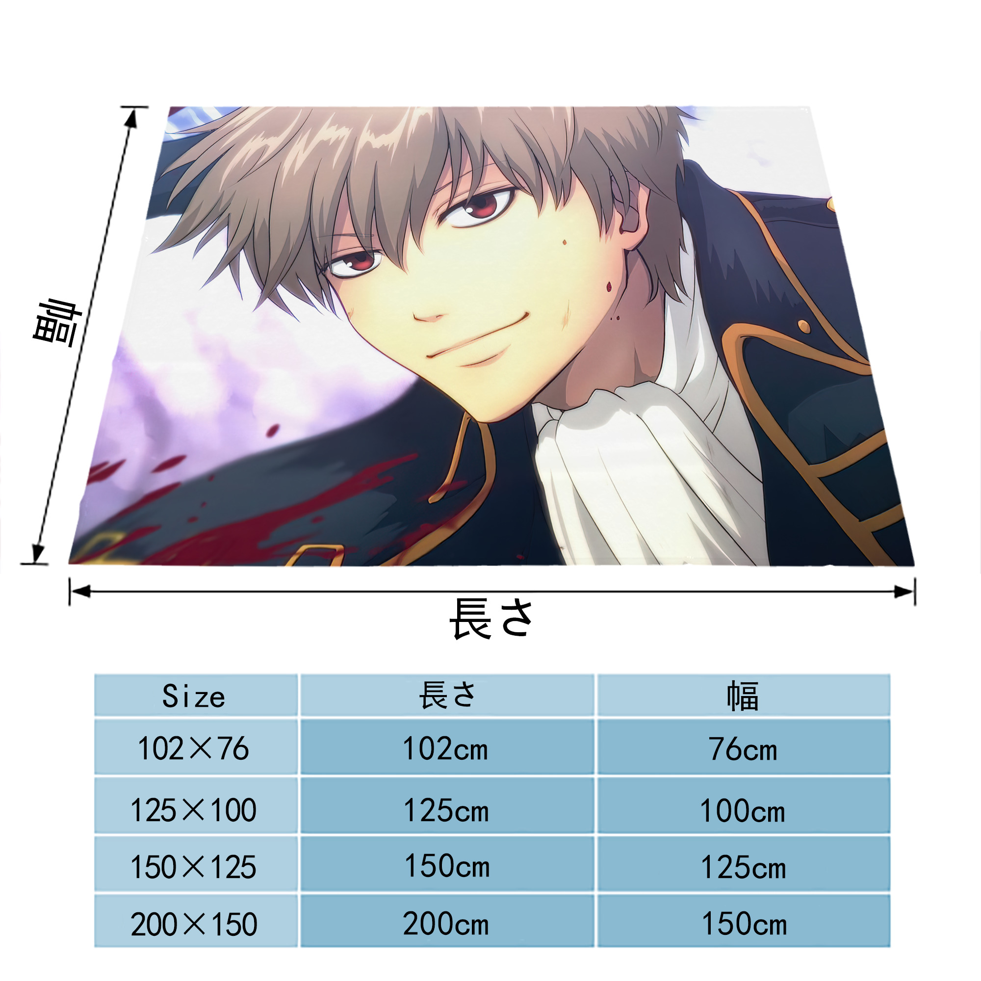 ぎんたま 坂田銀時（さかたぎんとき） 神楽 志村新八（しむら しんぱち） GINTAMA Sakata Gintoki Kagura Shimura Shinpachi フランネルブランケット・多サイズ対応（横型）