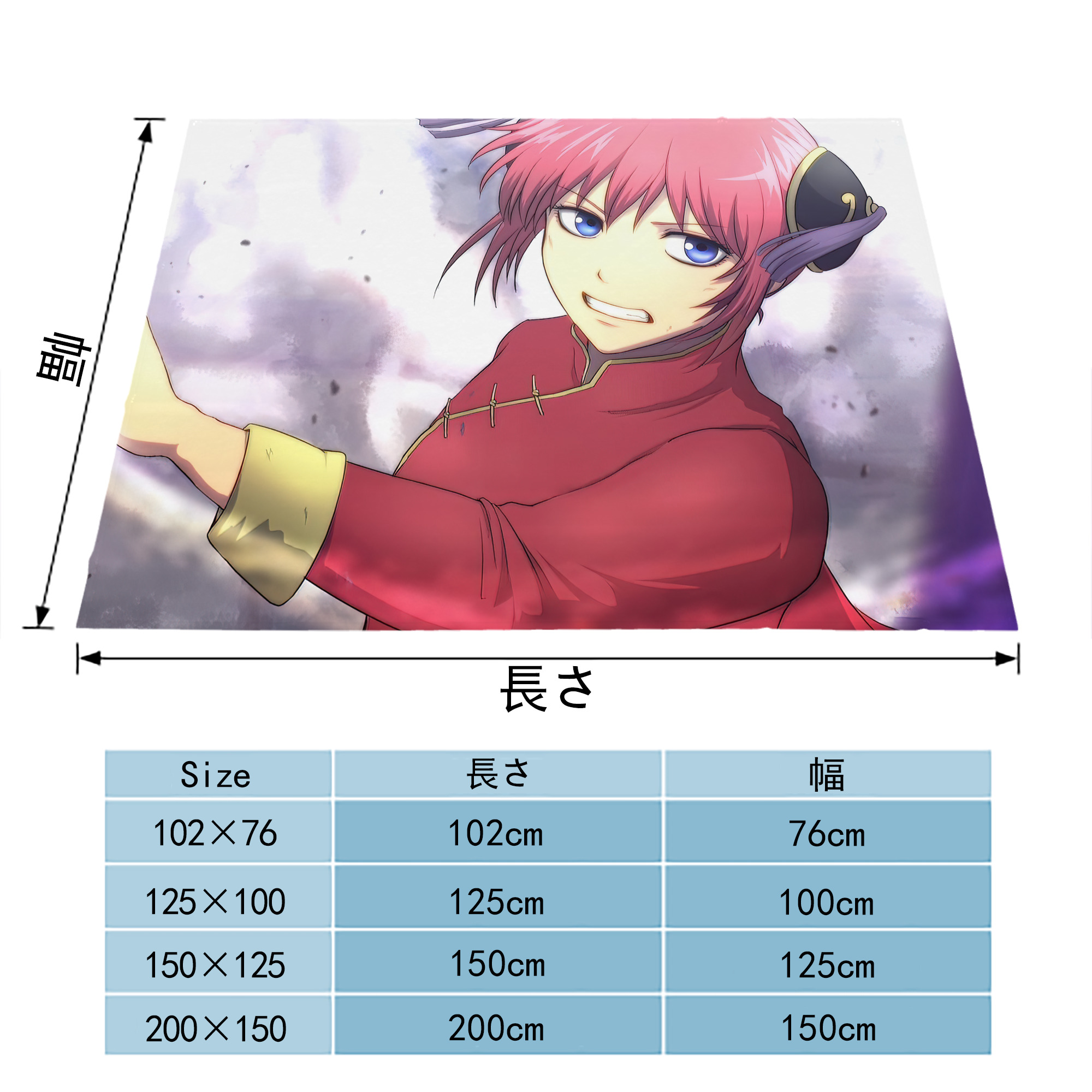 ぎんたま 坂田銀時（さかたぎんとき） 神楽 志村新八（しむら しんぱち） GINTAMA Sakata Gintoki Kagura Shimura Shinpachi フランネルブランケット・多サイズ対応（横型）