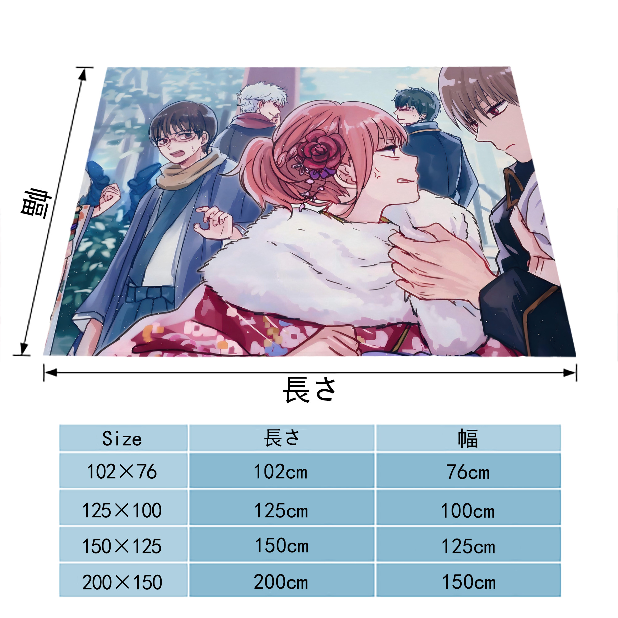 ぎんたま 坂田銀時（さかたぎんとき） 神楽 志村新八（しむら しんぱち） GINTAMA Sakata Gintoki Kagura Shimura Shinpachi フランネルブランケット・多サイズ対応（横型）