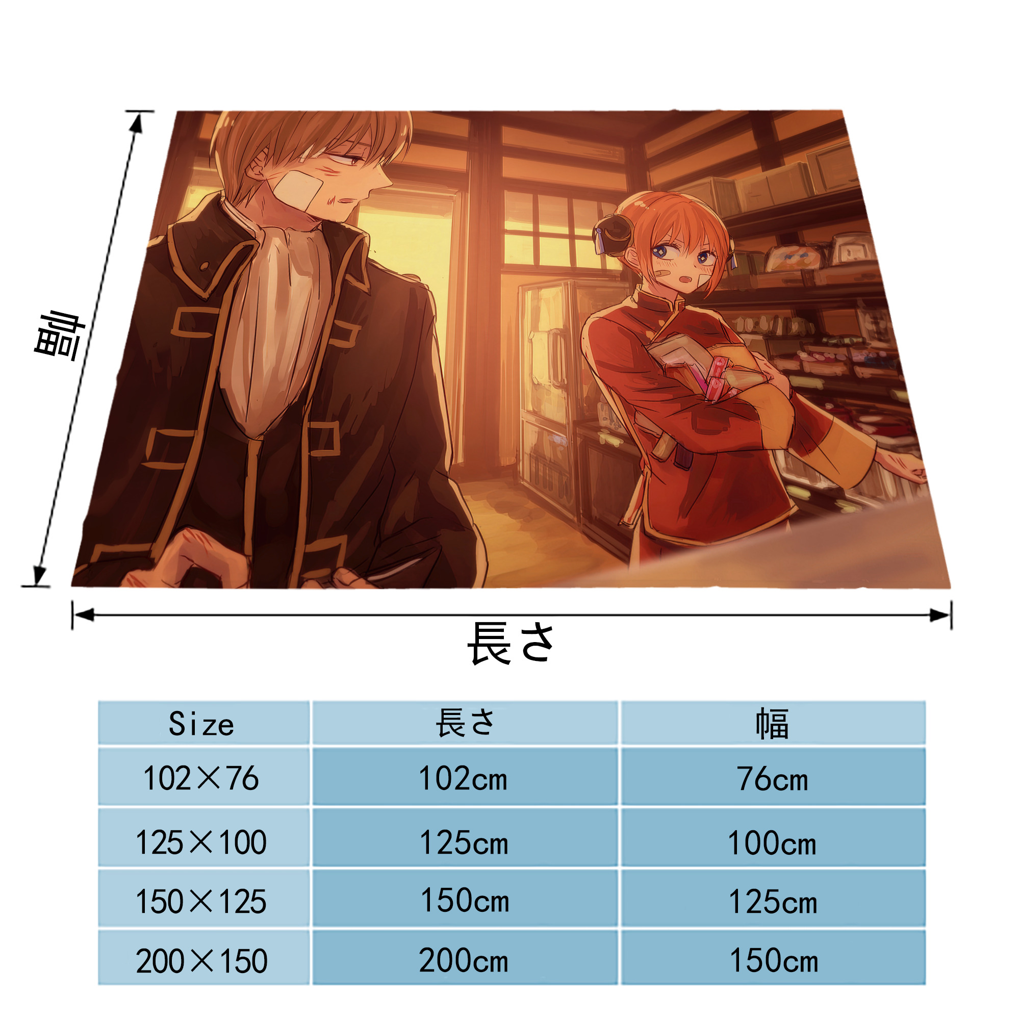 ぎんたま 坂田銀時（さかたぎんとき） 神楽 志村新八（しむら しんぱち） GINTAMA Sakata Gintoki Kagura Shimura Shinpachi フランネルブランケット・多サイズ対応（横型）