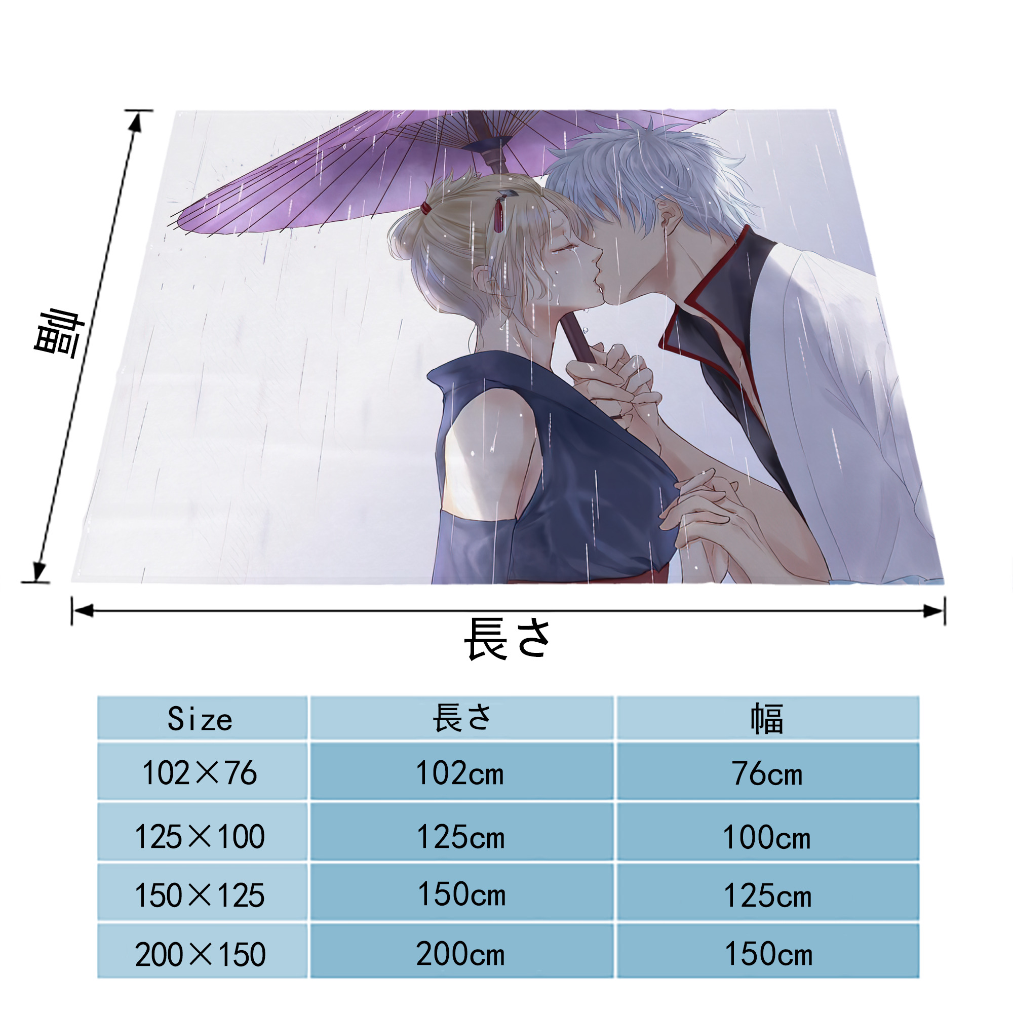 ぎんたま 坂田銀時（さかたぎんとき） 神楽 志村新八（しむら しんぱち） GINTAMA Sakata Gintoki Kagura Shimura Shinpachi フランネルブランケット・多サイズ対応（横型）