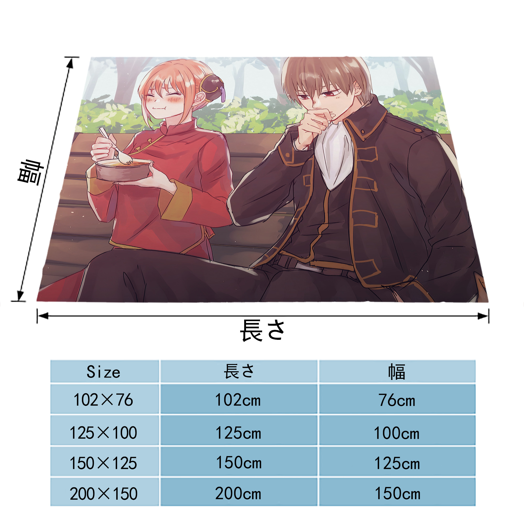 ぎんたま 坂田銀時（さかたぎんとき） 神楽 志村新八（しむら しんぱち） GINTAMA Sakata Gintoki Kagura Shimura Shinpachi フランネルブランケット・多サイズ対応（横型）