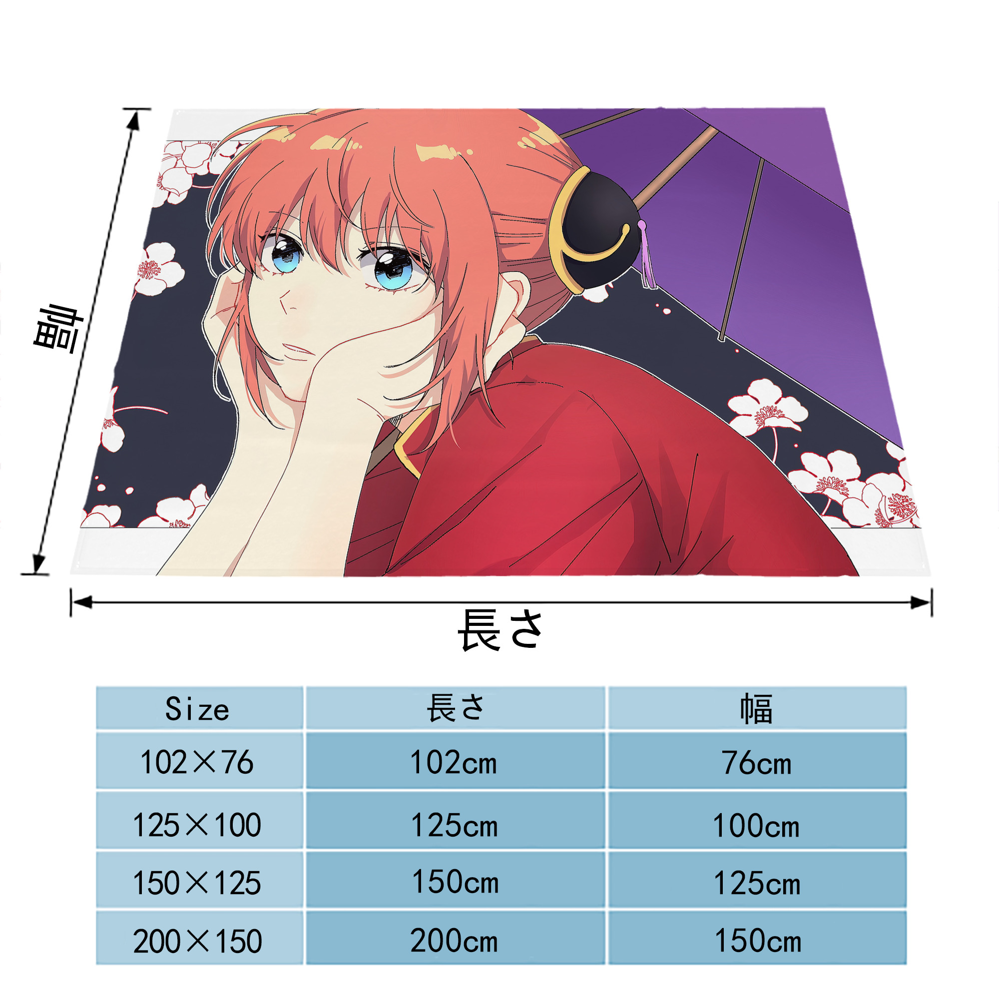 ぎんたま 坂田銀時（さかたぎんとき） 神楽 志村新八（しむら しんぱち） GINTAMA Sakata Gintoki Kagura Shimura Shinpachi フランネルブランケット・多サイズ対応（横型）