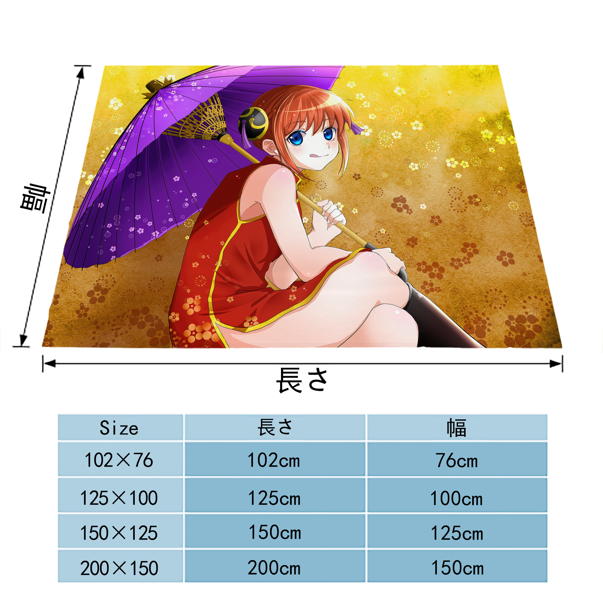 ぎんたま 坂田銀時（さかたぎんとき） 神楽 志村新八（しむら しんぱち） GINTAMA Sakata Gintoki Kagura Shimura Shinpachi フランネルブランケット・多サイズ対応（横型）