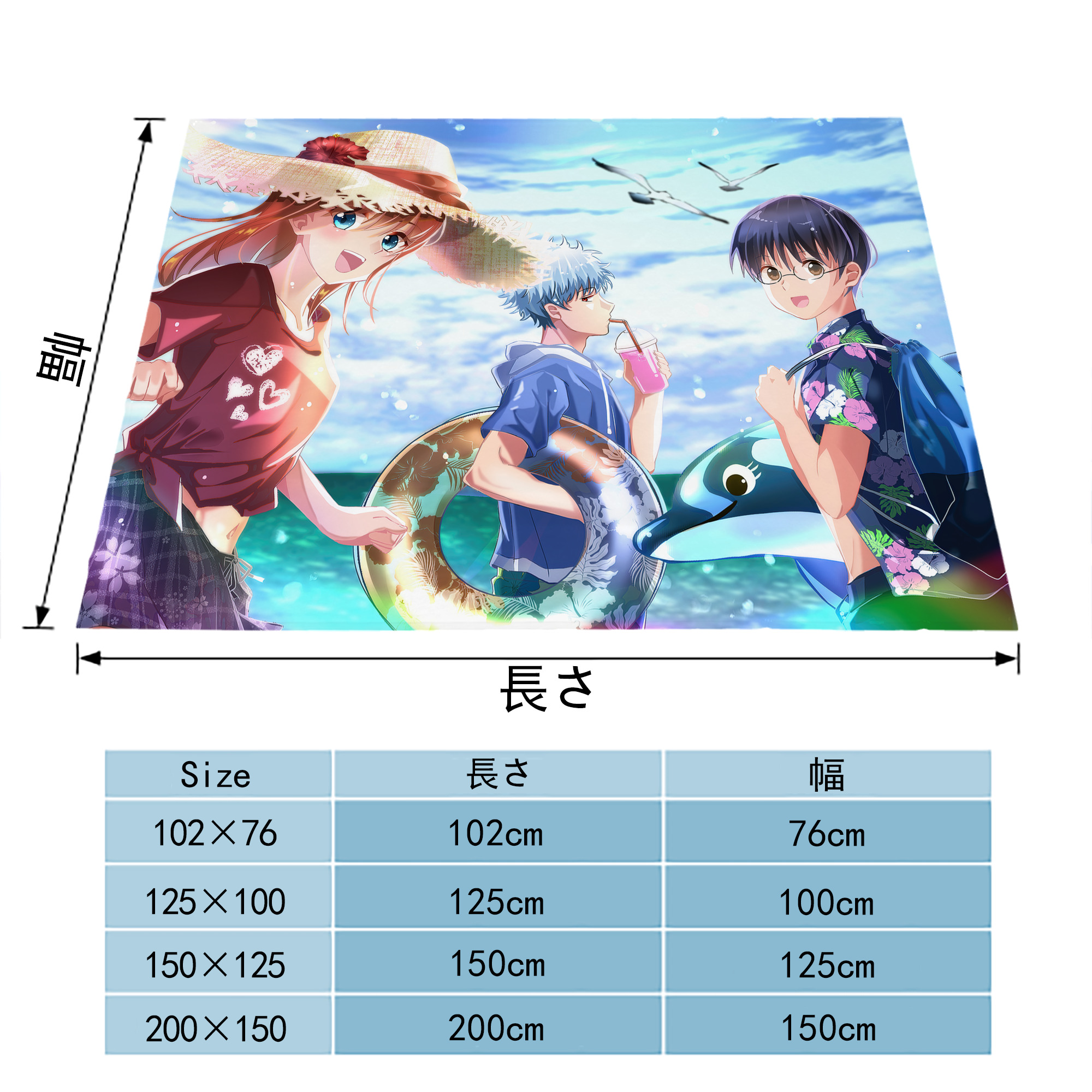 ぎんたま 坂田銀時（さかたぎんとき） 神楽 志村新八（しむら しんぱち） GINTAMA Sakata Gintoki Kagura Shimura Shinpachi フランネルブランケット・多サイズ対応（横型）