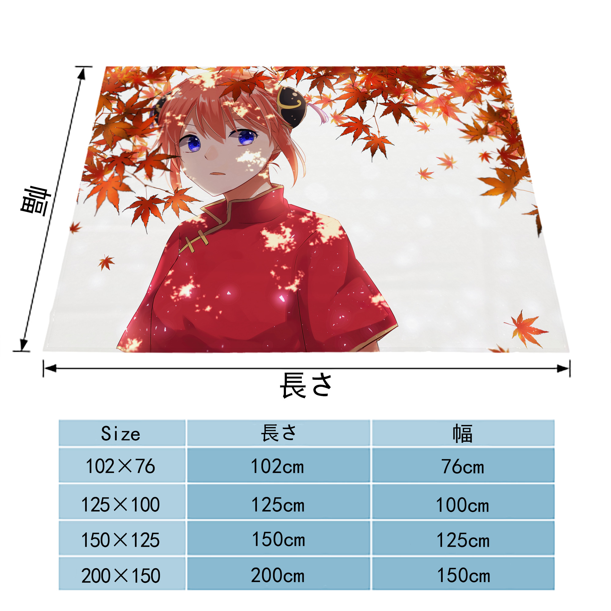 ぎんたま 坂田銀時（さかたぎんとき） 神楽 志村新八（しむら しんぱち） GINTAMA Sakata Gintoki Kagura Shimura Shinpachi フランネルブランケット・多サイズ対応（横型）