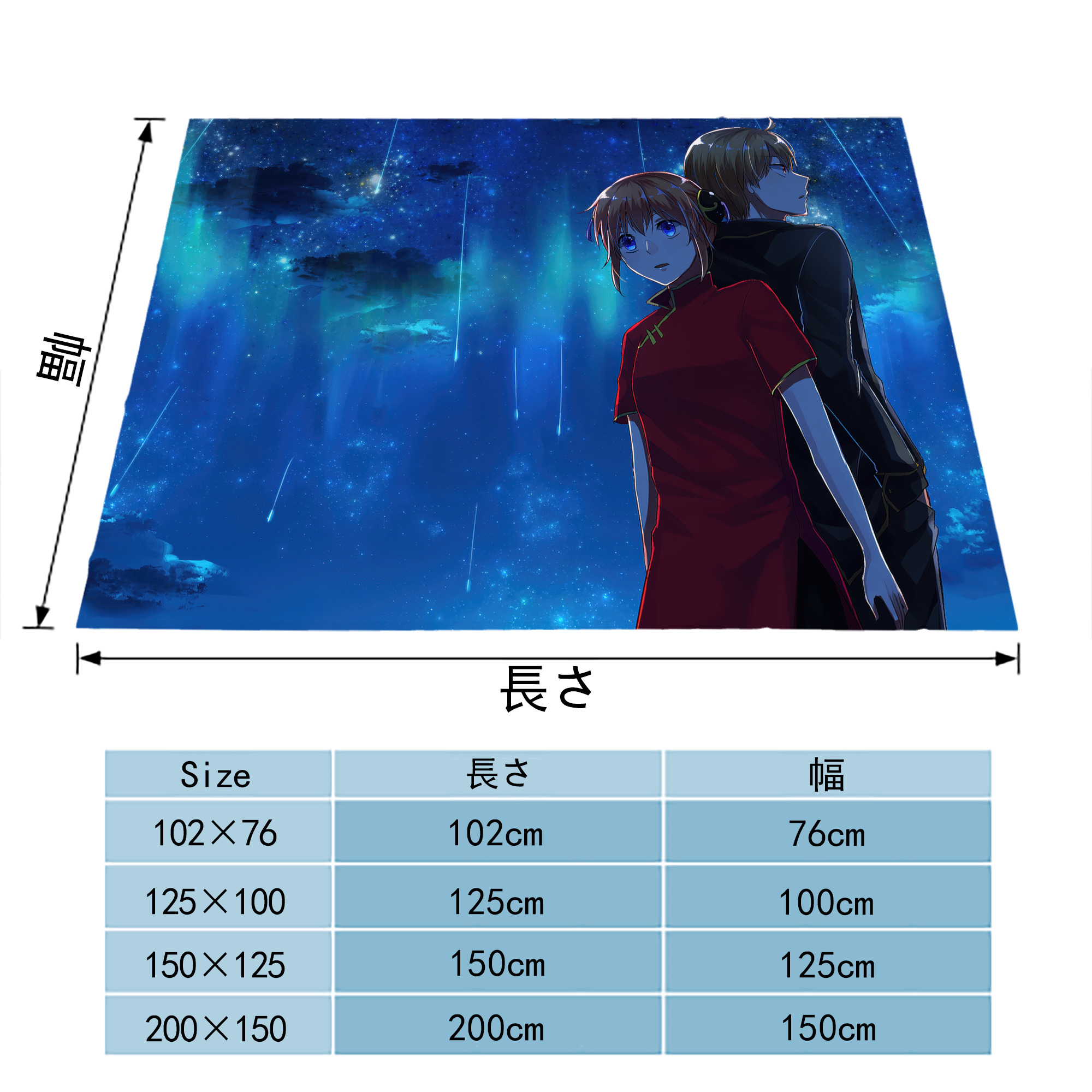ぎんたま 坂田銀時（さかたぎんとき） 神楽 志村新八（しむら しんぱち） GINTAMA Sakata Gintoki Kagura Shimura Shinpachi フランネルブランケット・多サイズ対応（横型）
