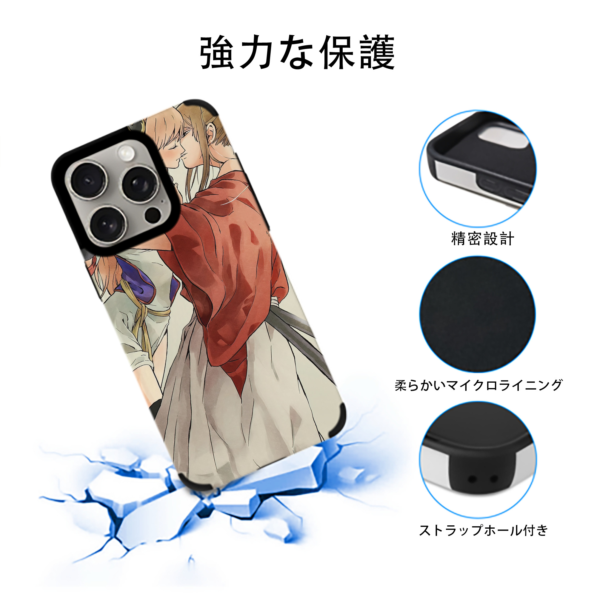 ぎんたま 坂田銀時（さかたぎんとき） 神楽 志村新八（しむら しんぱち） GINTAMA Sakata Gintoki Kagura Shimura Shinpachi 【iPhone15ProMax対応】 PUレザー スマホケース 耐衝撃＆黄変防止