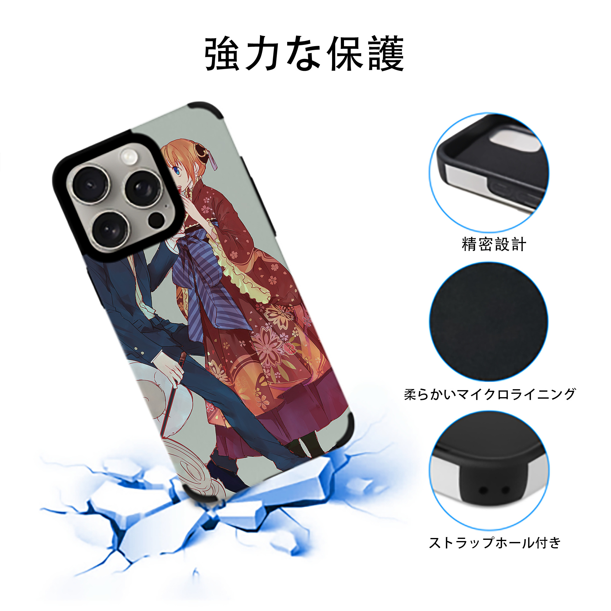 ぎんたま 坂田銀時（さかたぎんとき） 神楽 志村新八（しむら しんぱち） GINTAMA Sakata Gintoki Kagura Shimura Shinpachi 【iPhone15ProMax対応】 PUレザー スマホケース 耐衝撃＆黄変防止