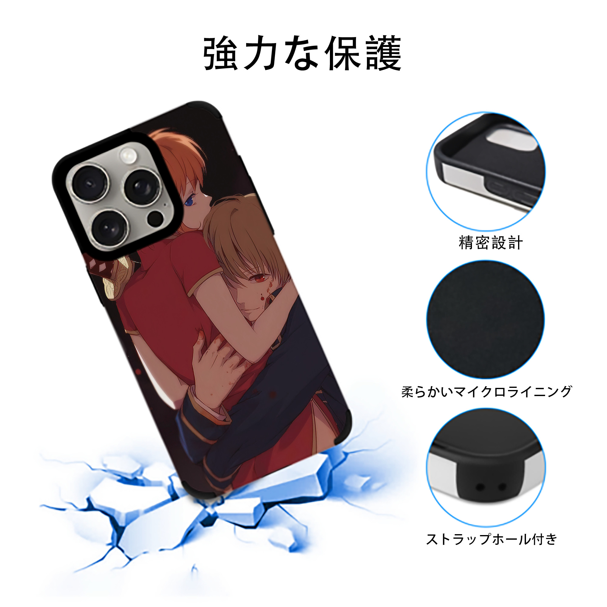 ぎんたま 坂田銀時（さかたぎんとき） 神楽 志村新八（しむら しんぱち） GINTAMA Sakata Gintoki Kagura Shimura Shinpachi 【iPhone15ProMax対応】 PUレザー スマホケース 耐衝撃＆黄変防止