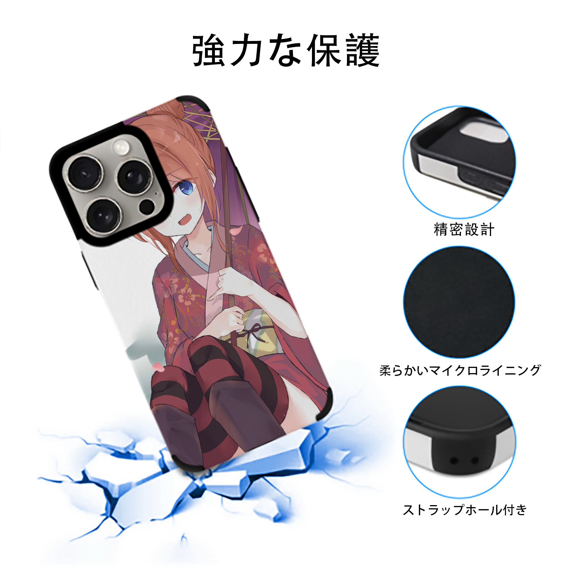 ぎんたま 坂田銀時（さかたぎんとき） 神楽 志村新八（しむら しんぱち） GINTAMA Sakata Gintoki Kagura Shimura Shinpachi 【iPhone15ProMax対応】 PUレザー スマホケース 耐衝撃＆黄変防止