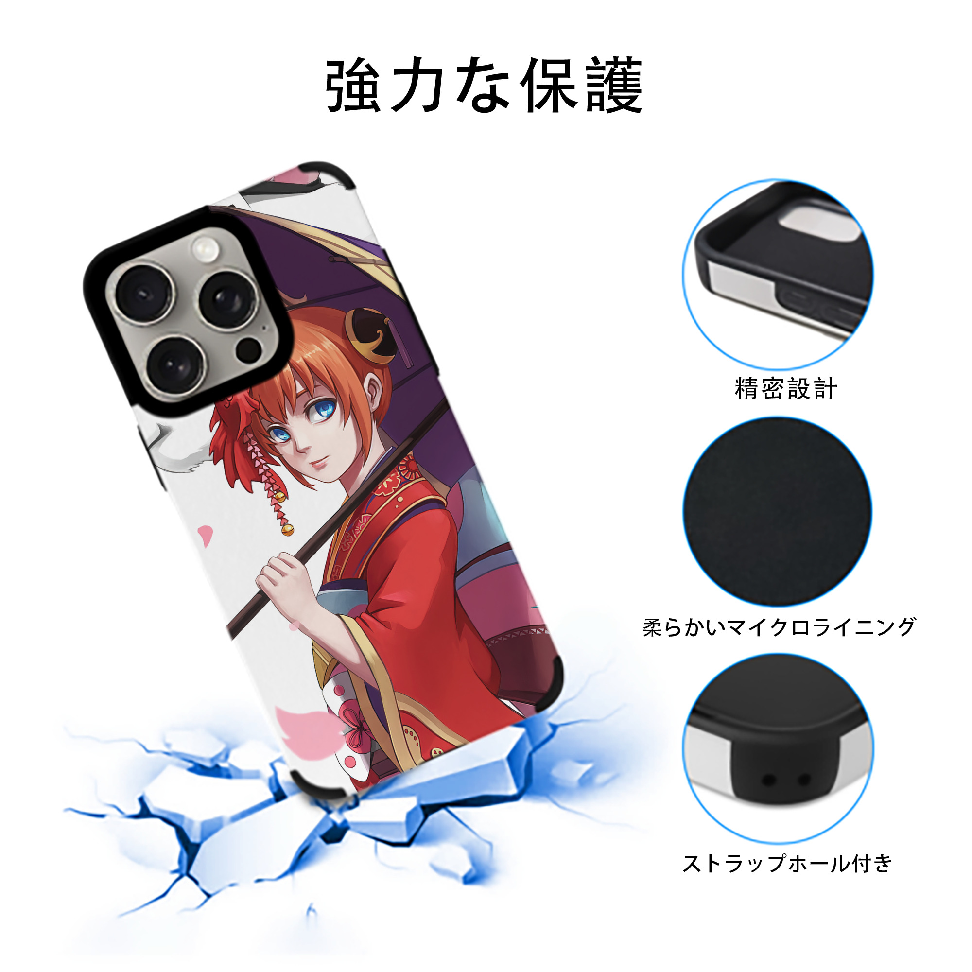 ぎんたま 坂田銀時（さかたぎんとき） 神楽 志村新八（しむら しんぱち） GINTAMA Sakata Gintoki Kagura Shimura Shinpachi 【iPhone15ProMax対応】 PUレザー スマホケース 耐衝撃＆黄変防止