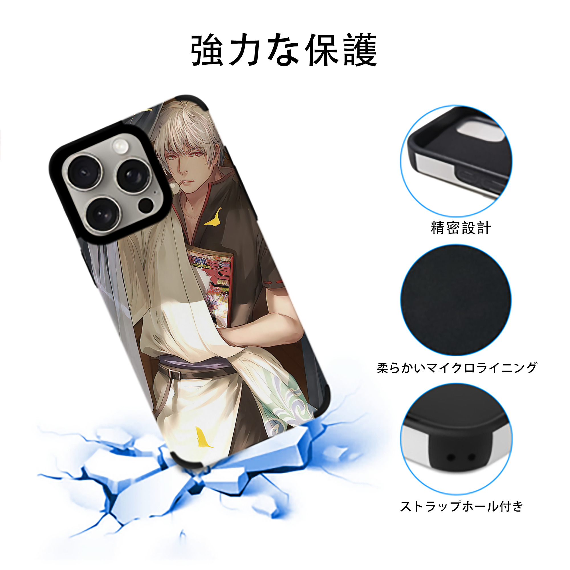 ぎんたま 坂田銀時（さかたぎんとき） 神楽 志村新八（しむら しんぱち） GINTAMA Sakata Gintoki Kagura Shimura Shinpachi 【iPhone15ProMax対応】 PUレザー スマホケース 耐衝撃＆黄変防止
