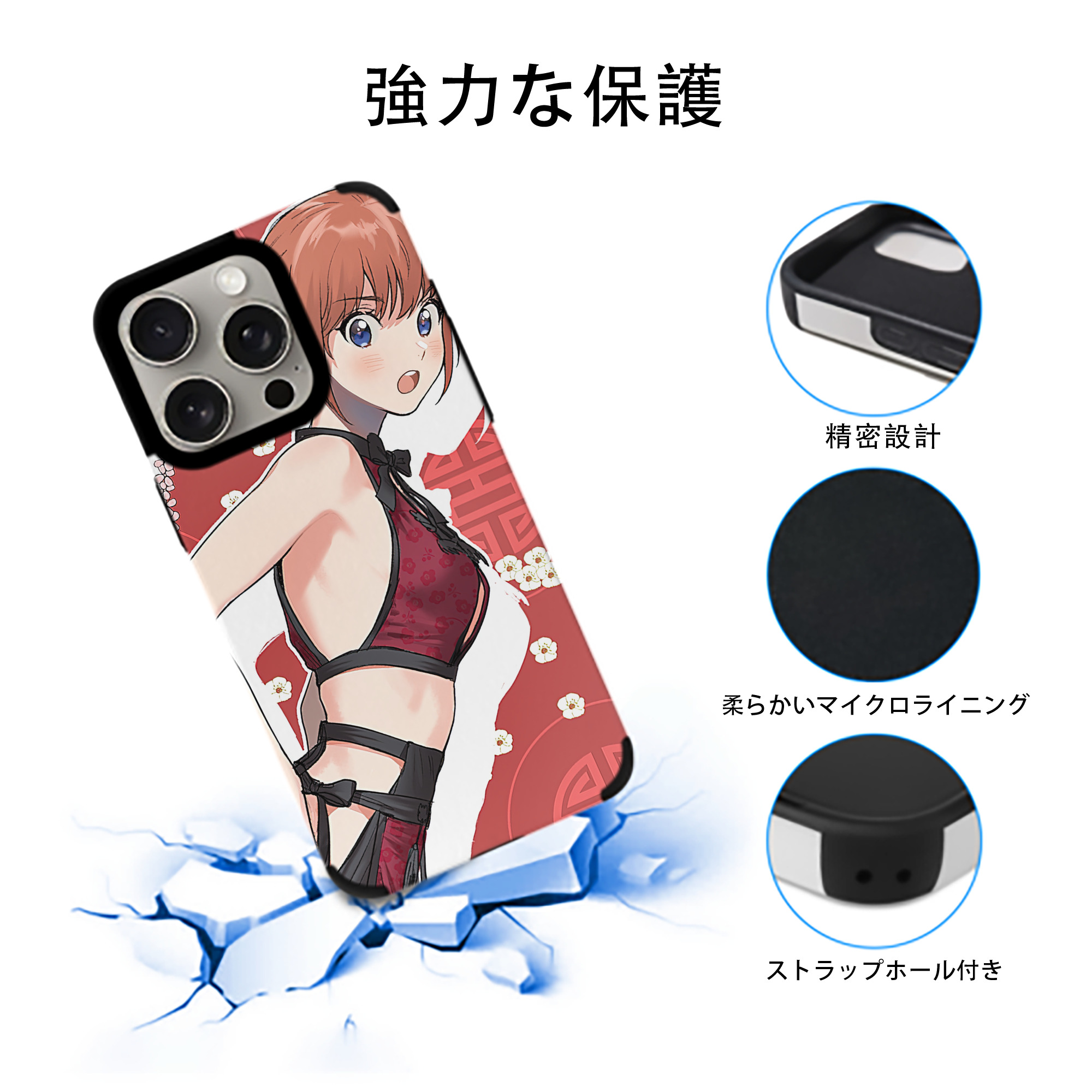 ぎんたま 坂田銀時（さかたぎんとき） 神楽 志村新八（しむら しんぱち） GINTAMA Sakata Gintoki Kagura Shimura Shinpachi 【iPhone15ProMax対応】 PUレザー スマホケース 耐衝撃＆黄変防止