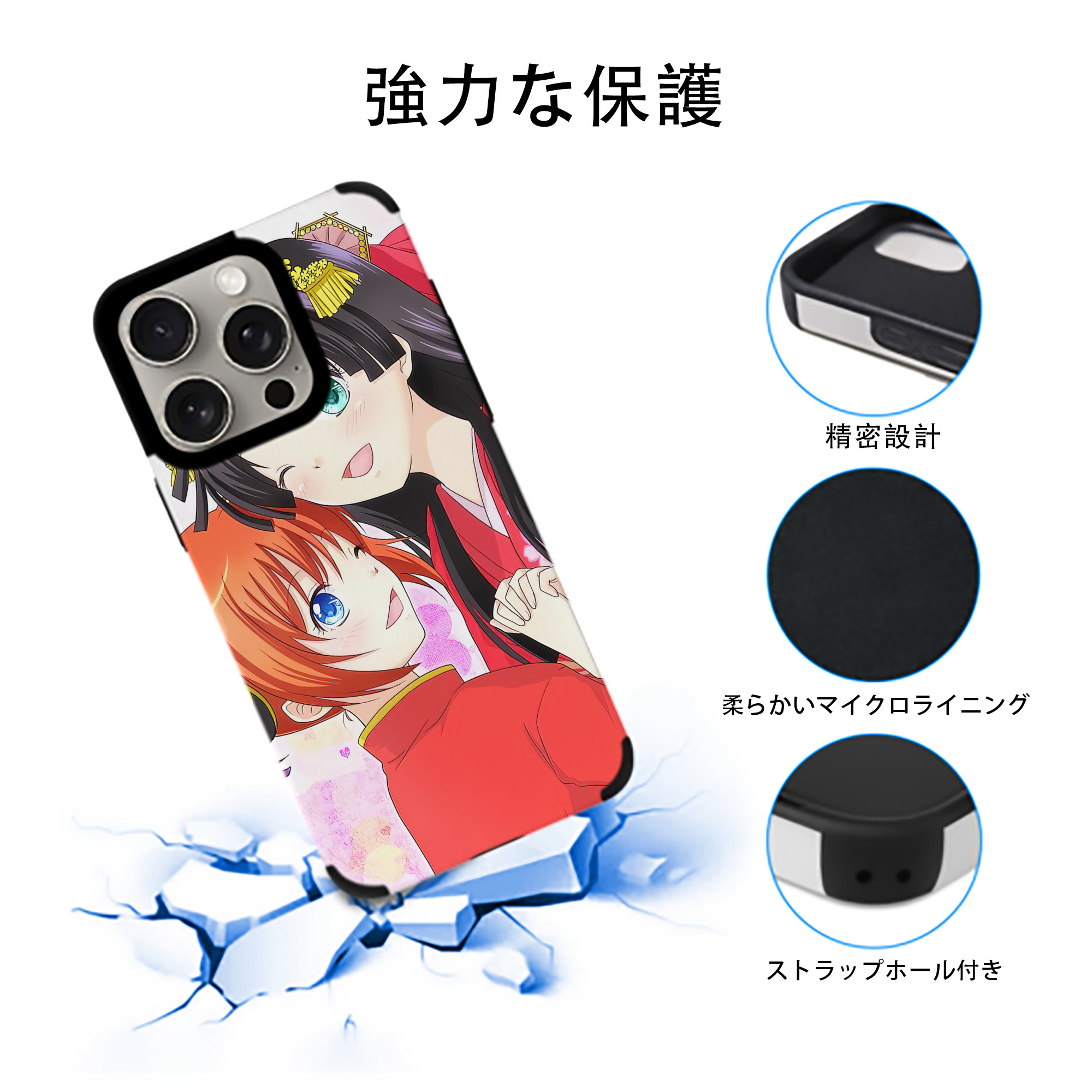 ぎんたま 坂田銀時（さかたぎんとき） 神楽 志村新八（しむら しんぱち） GINTAMA Sakata Gintoki Kagura Shimura Shinpachi 【iPhone15ProMax対応】 PUレザー スマホケース 耐衝撃＆黄変防止