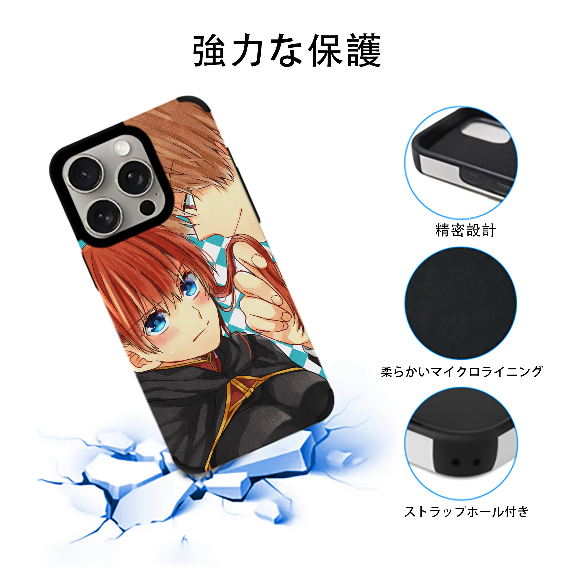ぎんたま 坂田銀時（さかたぎんとき） 神楽 志村新八（しむら しんぱち） GINTAMA Sakata Gintoki Kagura Shimura Shinpachi 【iPhone15ProMax対応】 PUレザー スマホケース 耐衝撃＆黄変防止