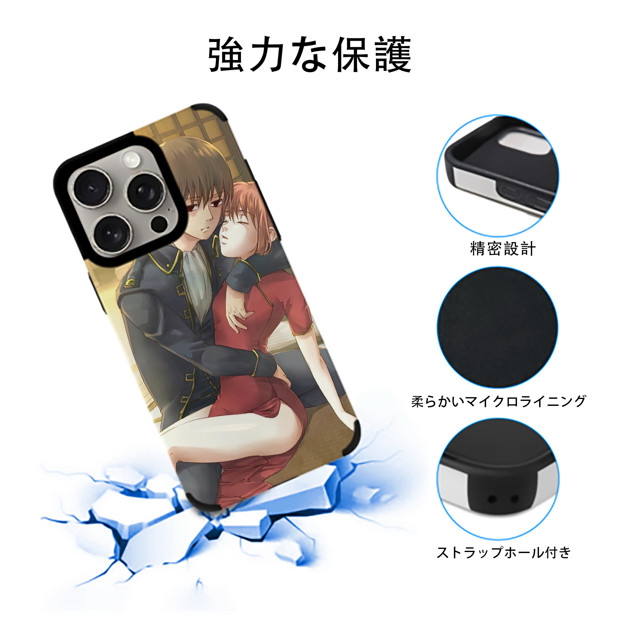 ぎんたま 坂田銀時（さかたぎんとき） 神楽 志村新八（しむら しんぱち） GINTAMA Sakata Gintoki Kagura Shimura Shinpachi 【iPhone15ProMax対応】 PUレザー スマホケース 耐衝撃＆黄変防止