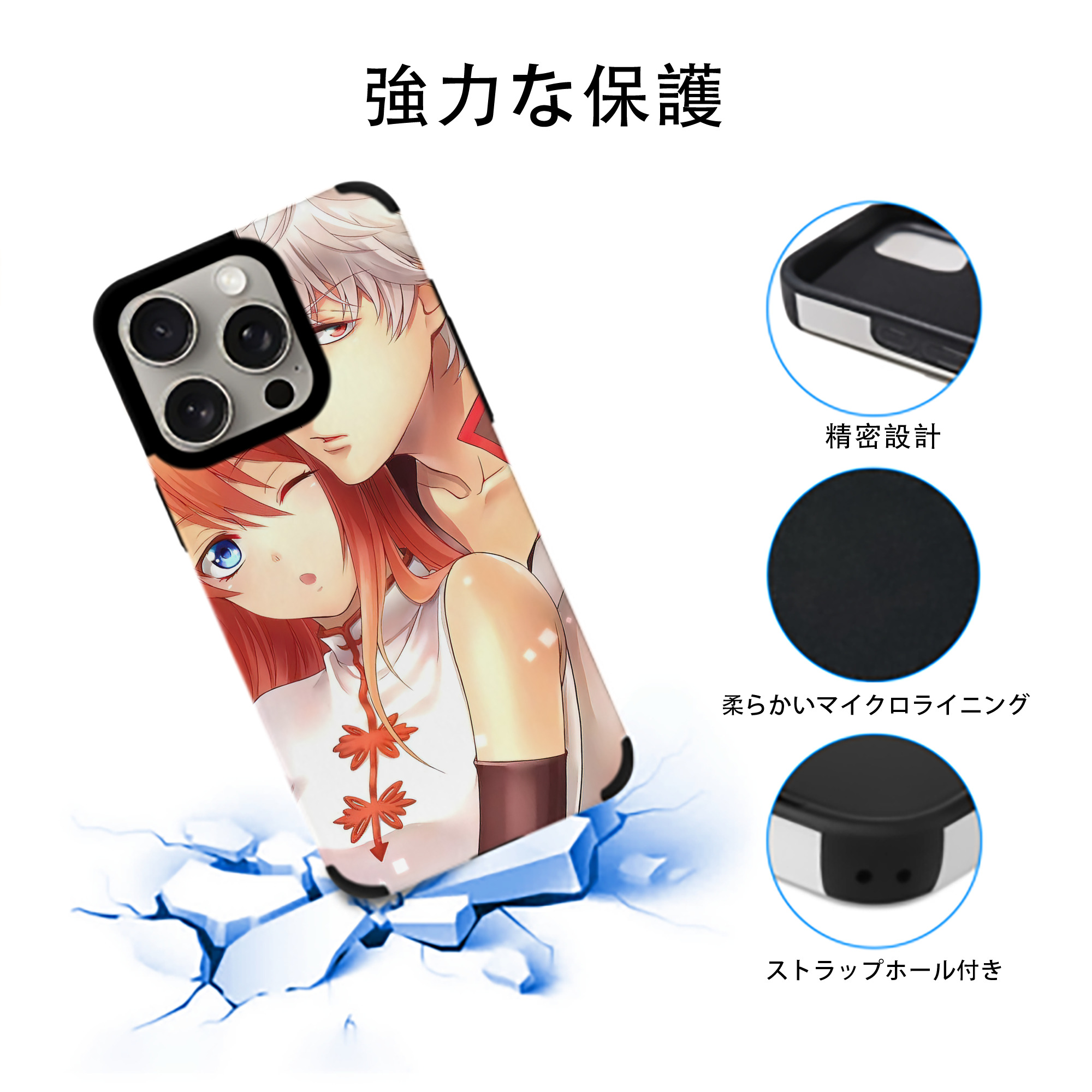 ぎんたま 坂田銀時（さかたぎんとき） 神楽 志村新八（しむら しんぱち） GINTAMA Sakata Gintoki Kagura Shimura Shinpachi 【iPhone15ProMax対応】 PUレザー スマホケース 耐衝撃＆黄変防止