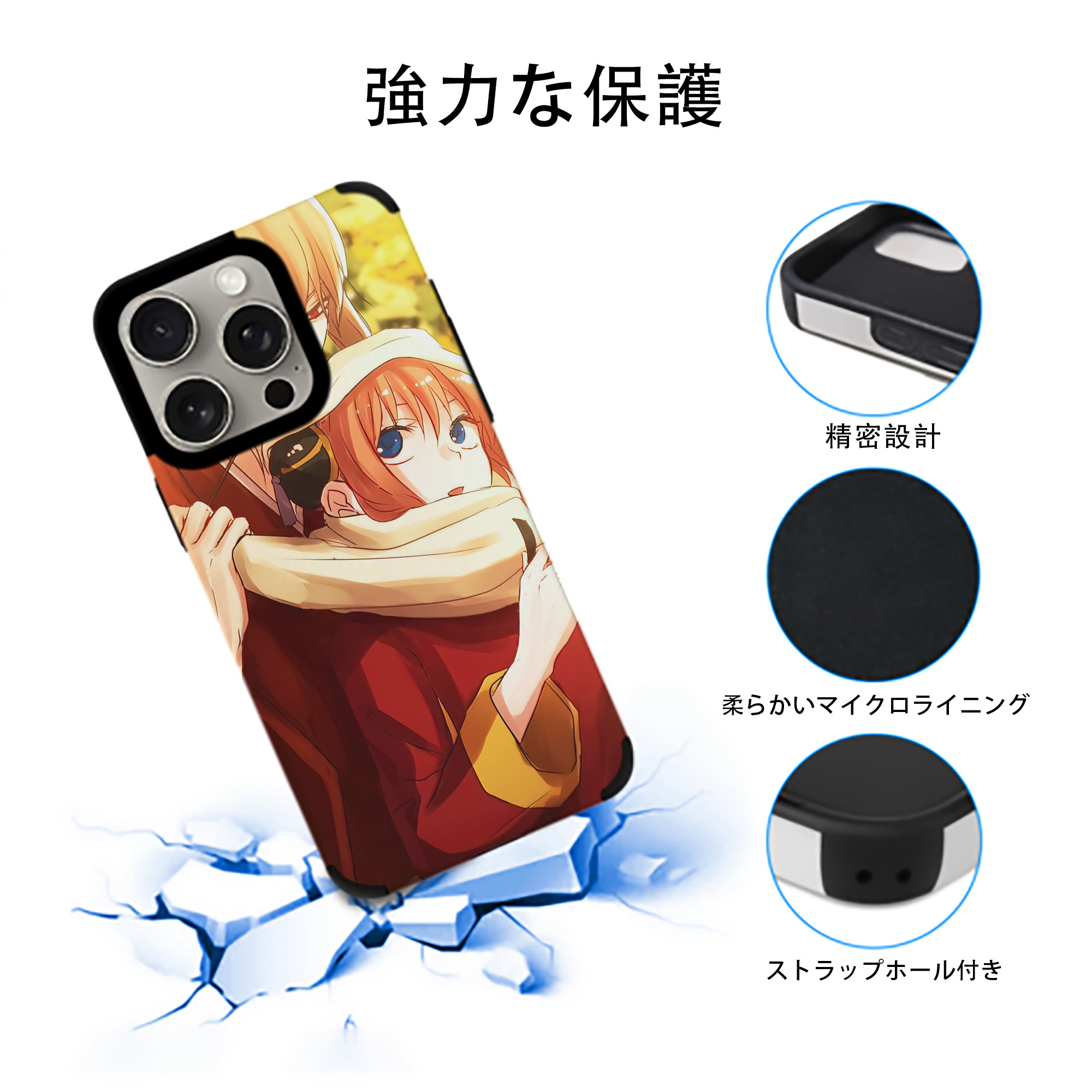 ぎんたま 坂田銀時（さかたぎんとき） 神楽 志村新八（しむら しんぱち） GINTAMA Sakata Gintoki Kagura Shimura Shinpachi 【iPhone15ProMax対応】 PUレザー スマホケース 耐衝撃＆黄変防止