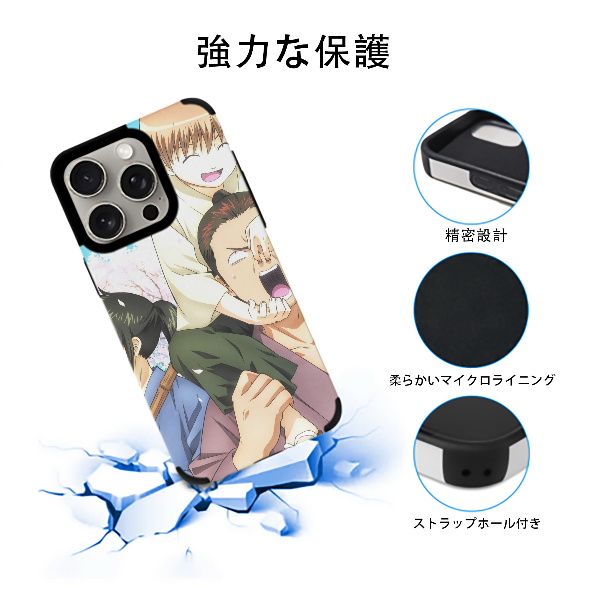 ぎんたま 坂田銀時（さかたぎんとき） 神楽 志村新八（しむら しんぱち） GINTAMA Sakata Gintoki Kagura Shimura Shinpachi 【iPhone15ProMax対応】 PUレザー スマホケース 耐衝撃＆黄変防止