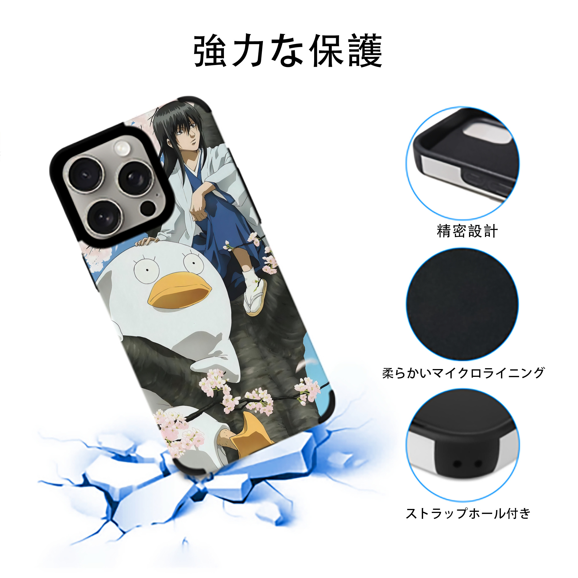 ぎんたま 坂田銀時（さかたぎんとき） 神楽 志村新八（しむら しんぱち） GINTAMA Sakata Gintoki Kagura Shimura Shinpachi 【iPhone15ProMax対応】 PUレザー スマホケース 耐衝撃＆黄変防止