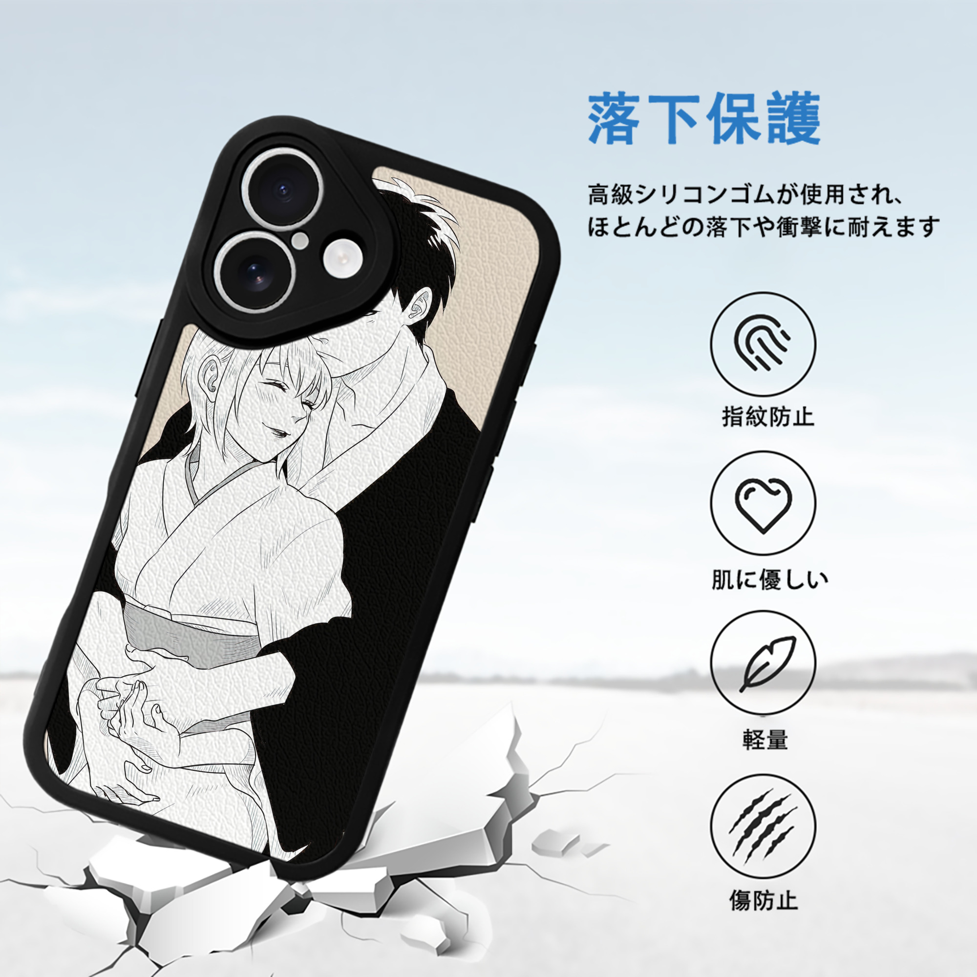 ぎんたま 坂田銀時（さかたぎんとき） 神楽 志村新八（しむら しんぱち） GINTAMA Sakata Gintoki Kagura Shimura Shinpachi 【iPhone 16シリーズ対応】シリコンスマホケース（レザー調） 材質：シリコン