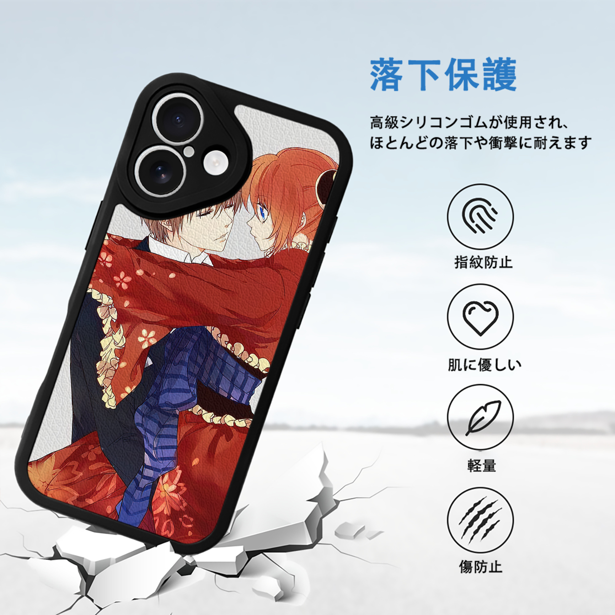 ぎんたま 坂田銀時（さかたぎんとき） 神楽 志村新八（しむら しんぱち） GINTAMA Sakata Gintoki Kagura Shimura Shinpachi 【iPhone 16シリーズ対応】シリコンスマホケース（レザー調） 材質：シリコン