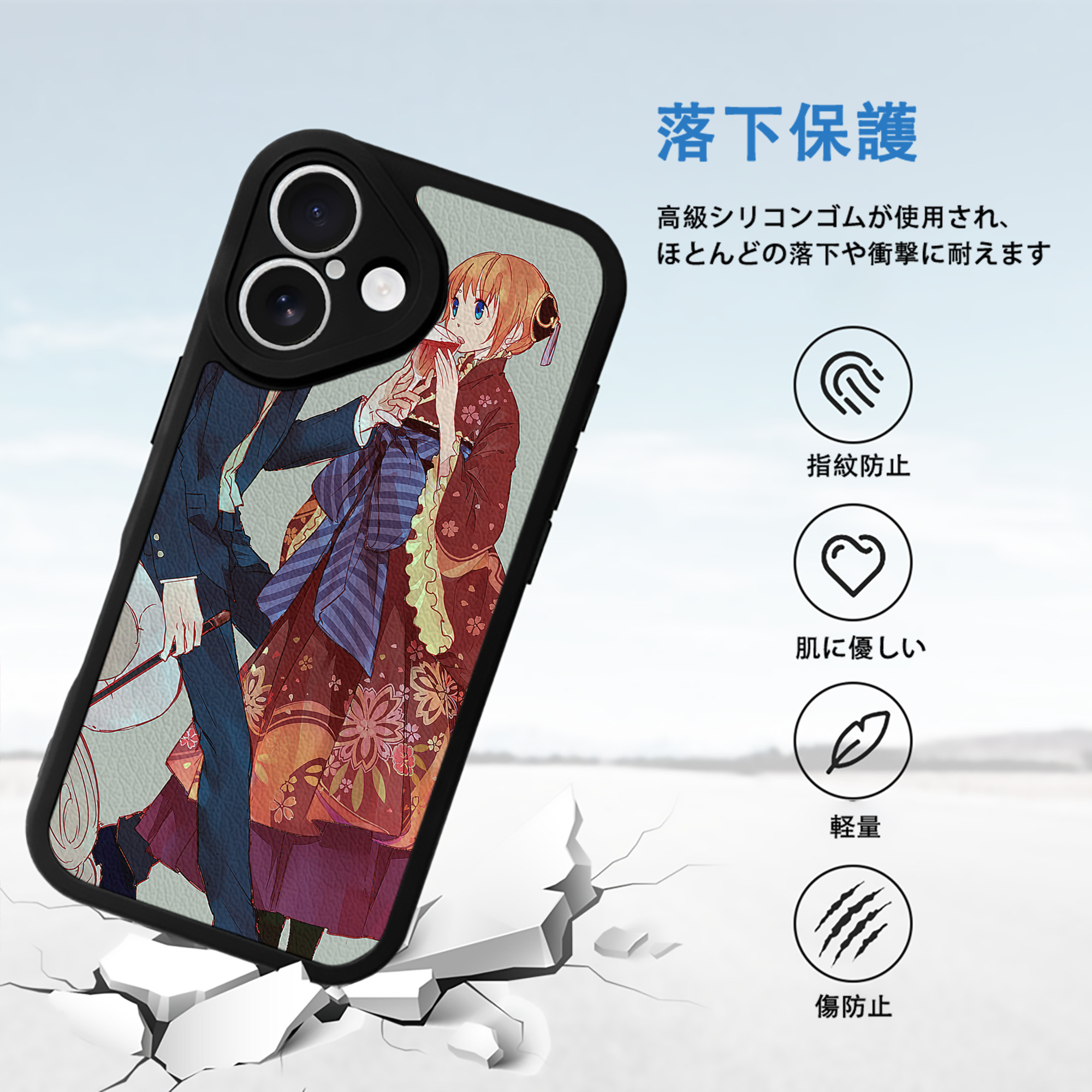 ぎんたま 坂田銀時（さかたぎんとき） 神楽 志村新八（しむら しんぱち） GINTAMA Sakata Gintoki Kagura Shimura Shinpachi 【iPhone 16シリーズ対応】シリコンスマホケース（レザー調） 材質：シリコン