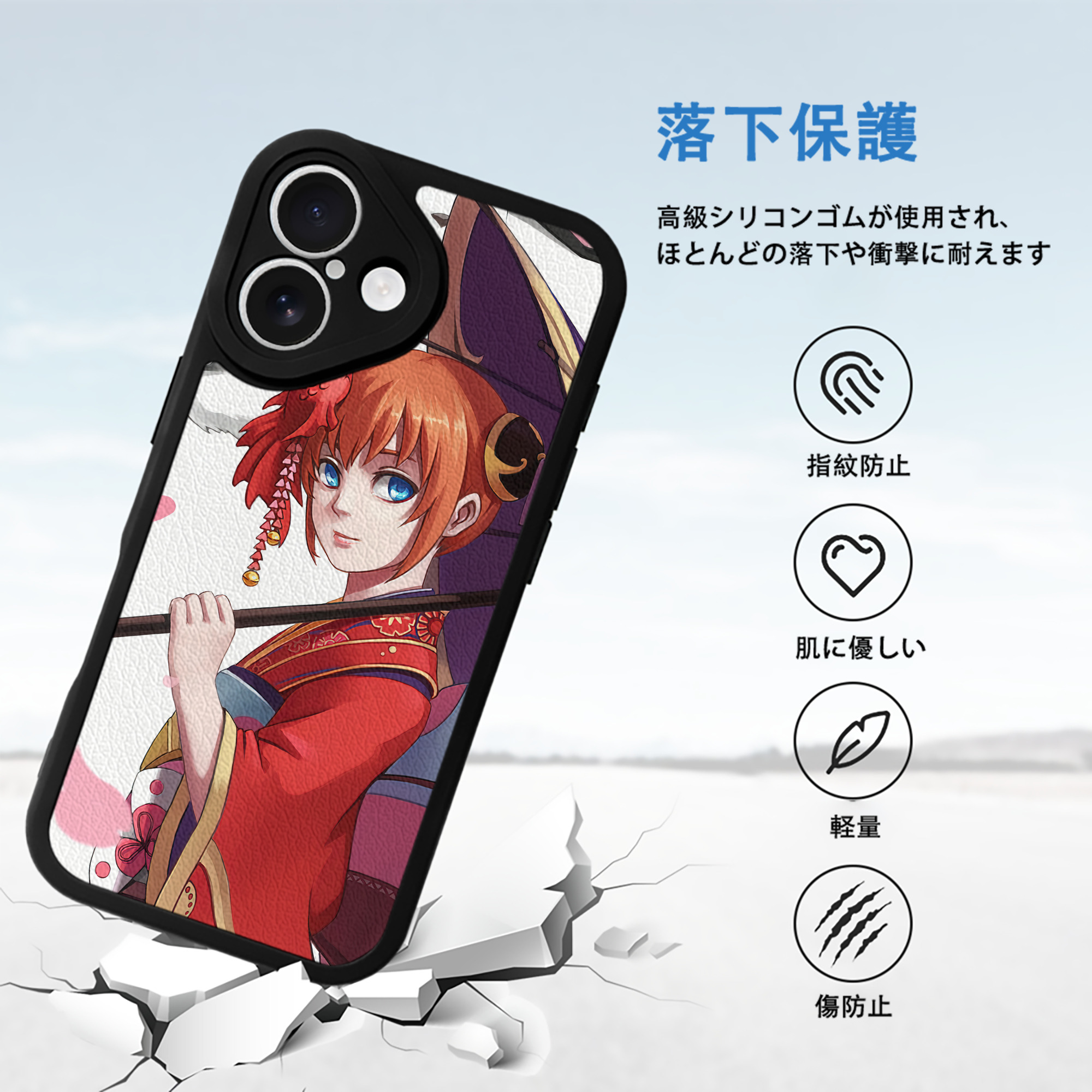 ぎんたま 坂田銀時（さかたぎんとき） 神楽 志村新八（しむら しんぱち） GINTAMA Sakata Gintoki Kagura Shimura Shinpachi 【iPhone 16シリーズ対応】シリコンスマホケース（レザー調） 材質：シリコン