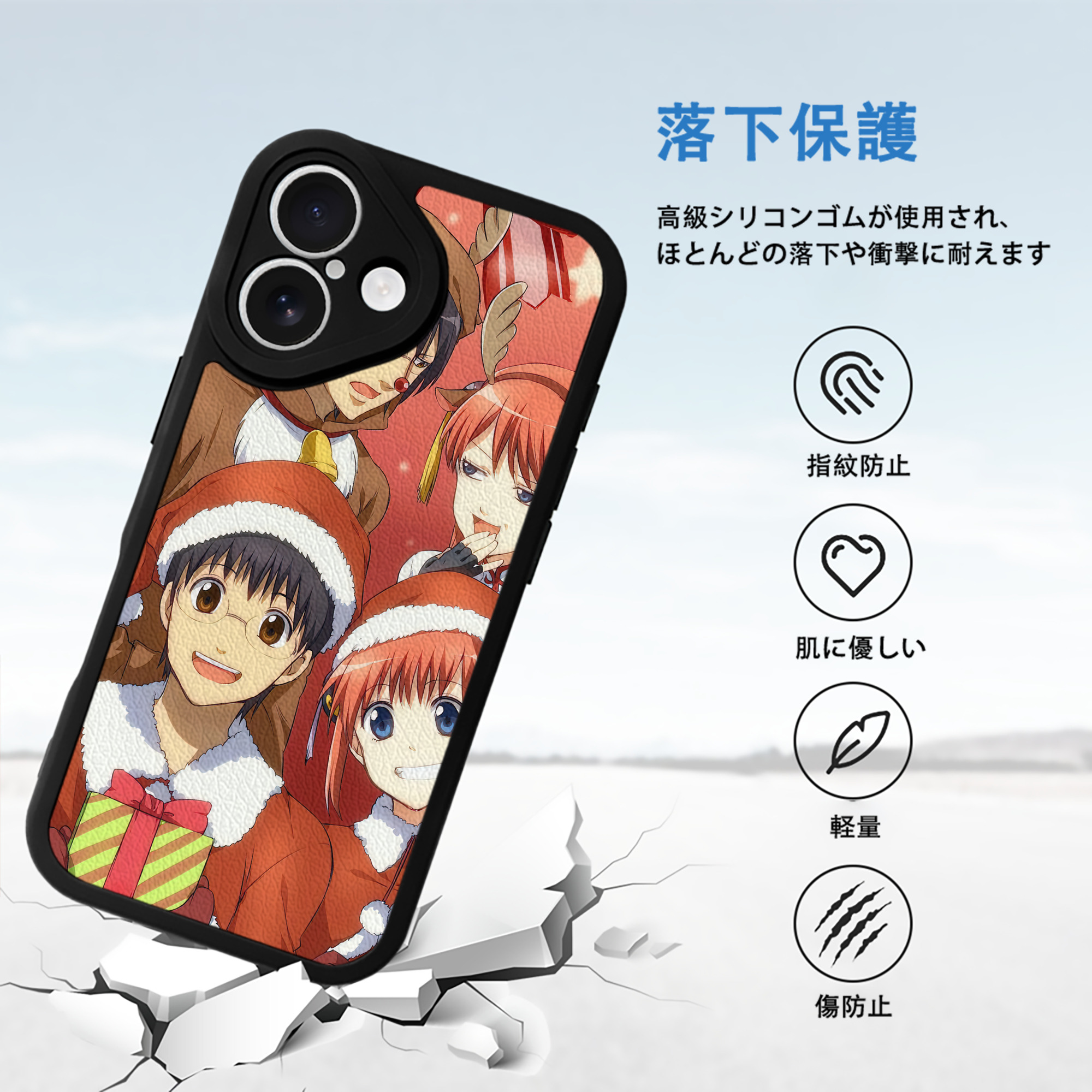 ぎんたま 坂田銀時（さかたぎんとき） 神楽 志村新八（しむら しんぱち） GINTAMA Sakata Gintoki Kagura Shimura Shinpachi 【iPhone 16シリーズ対応】シリコンスマホケース（レザー調） 材質：シリコン