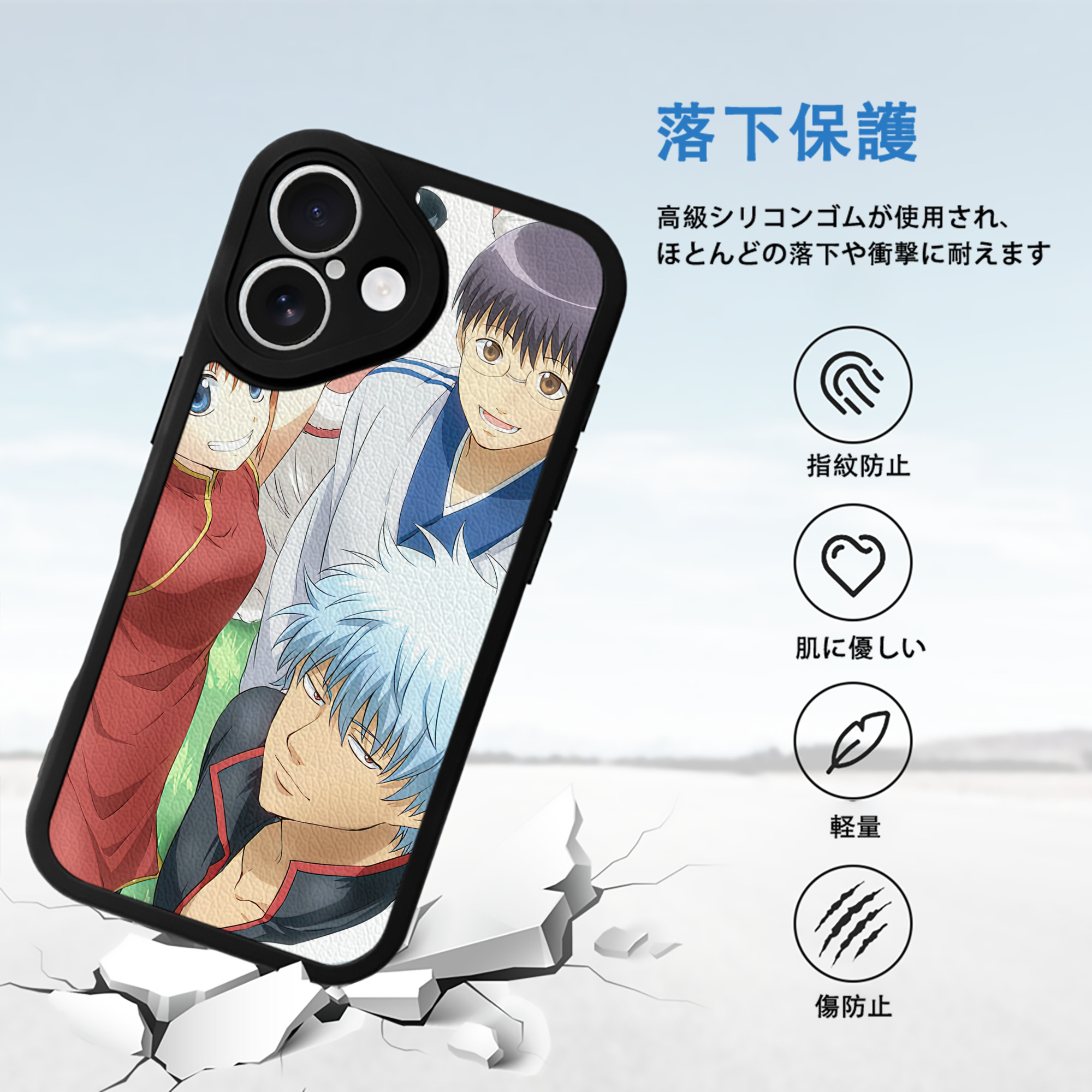 ぎんたま 坂田銀時（さかたぎんとき） 神楽 志村新八（しむら しんぱち） GINTAMA Sakata Gintoki Kagura Shimura Shinpachi 【iPhone 16シリーズ対応】シリコンスマホケース（レザー調） 材質：シリコン