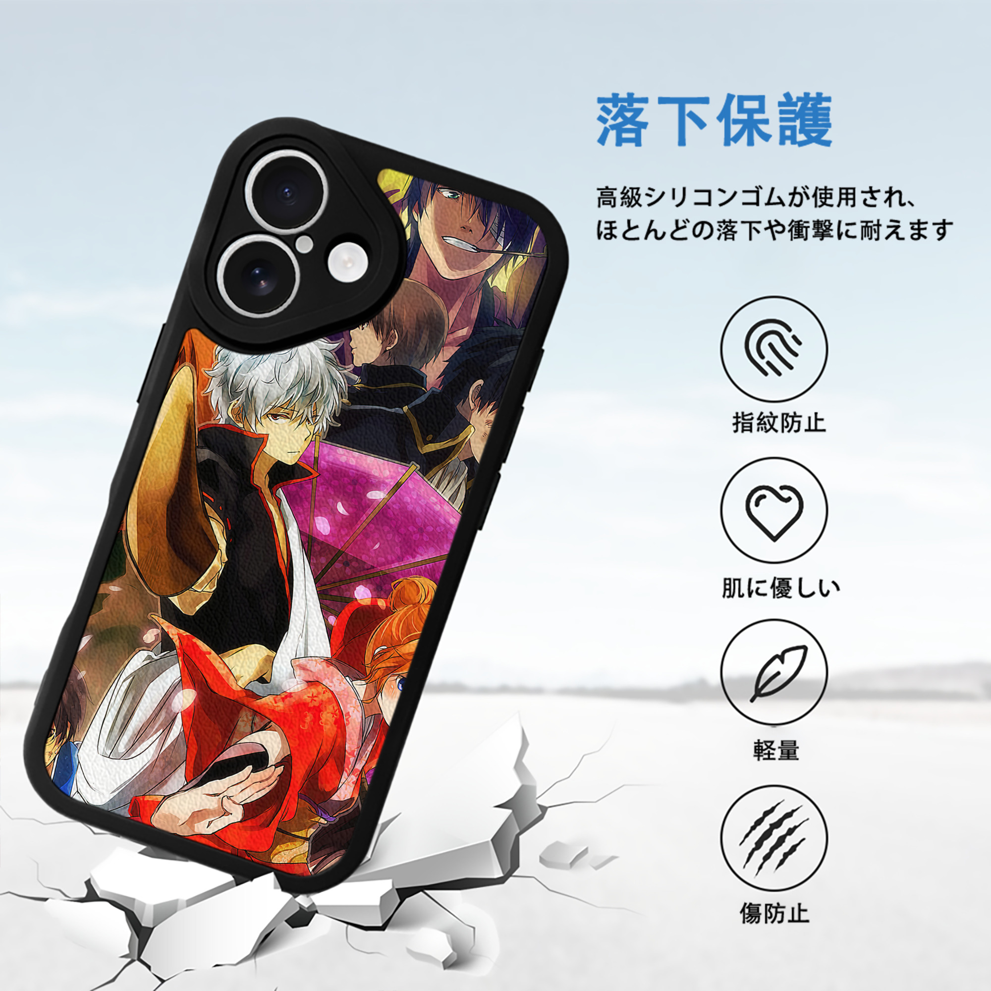 ぎんたま 坂田銀時（さかたぎんとき） 神楽 志村新八（しむら しんぱち） GINTAMA Sakata Gintoki Kagura Shimura Shinpachi 【iPhone 16シリーズ対応】シリコンスマホケース（レザー調） 材質：シリコン