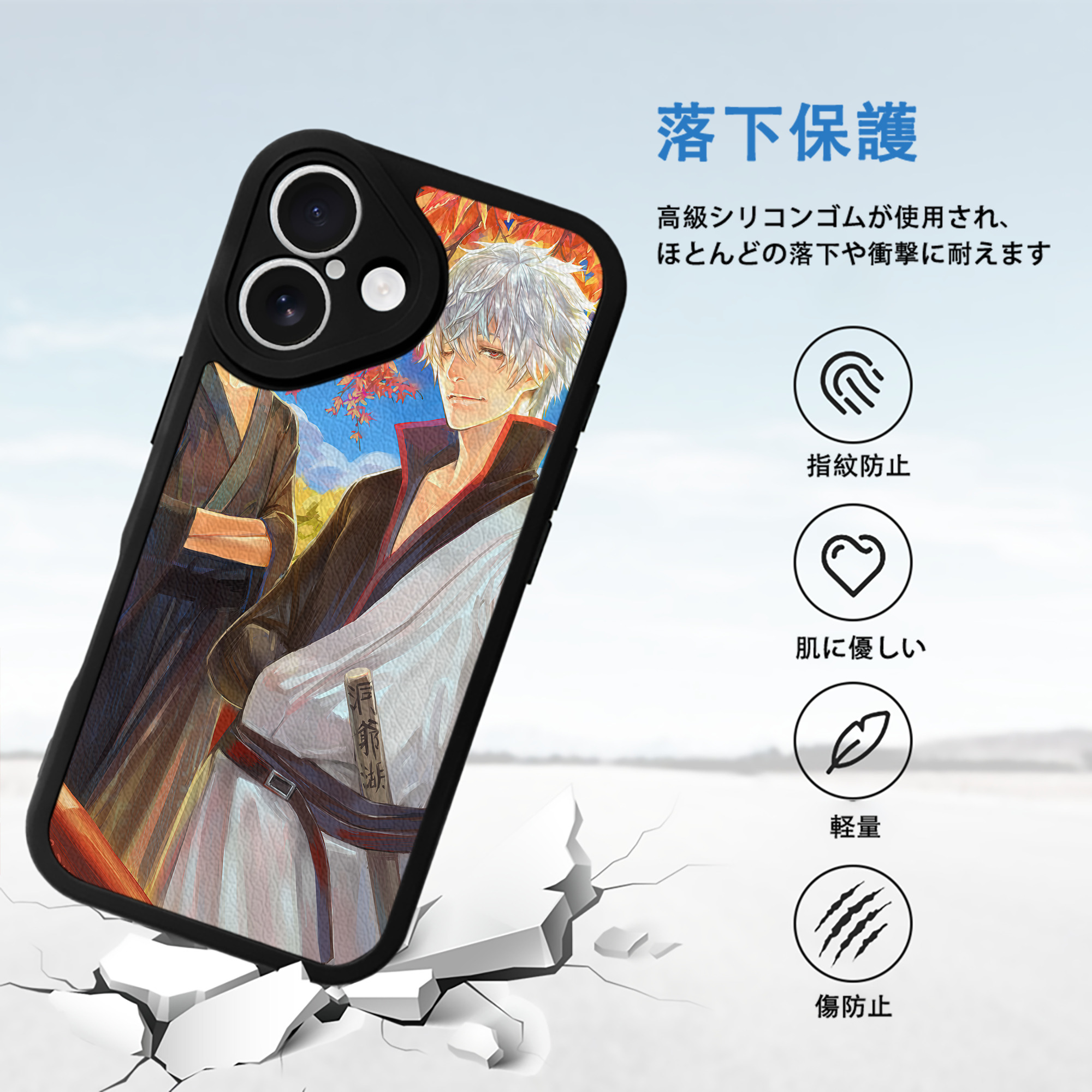 ぎんたま 坂田銀時（さかたぎんとき） 神楽 志村新八（しむら しんぱち） GINTAMA Sakata Gintoki Kagura Shimura Shinpachi 【iPhone 16シリーズ対応】シリコンスマホケース（レザー調） 材質：シリコン