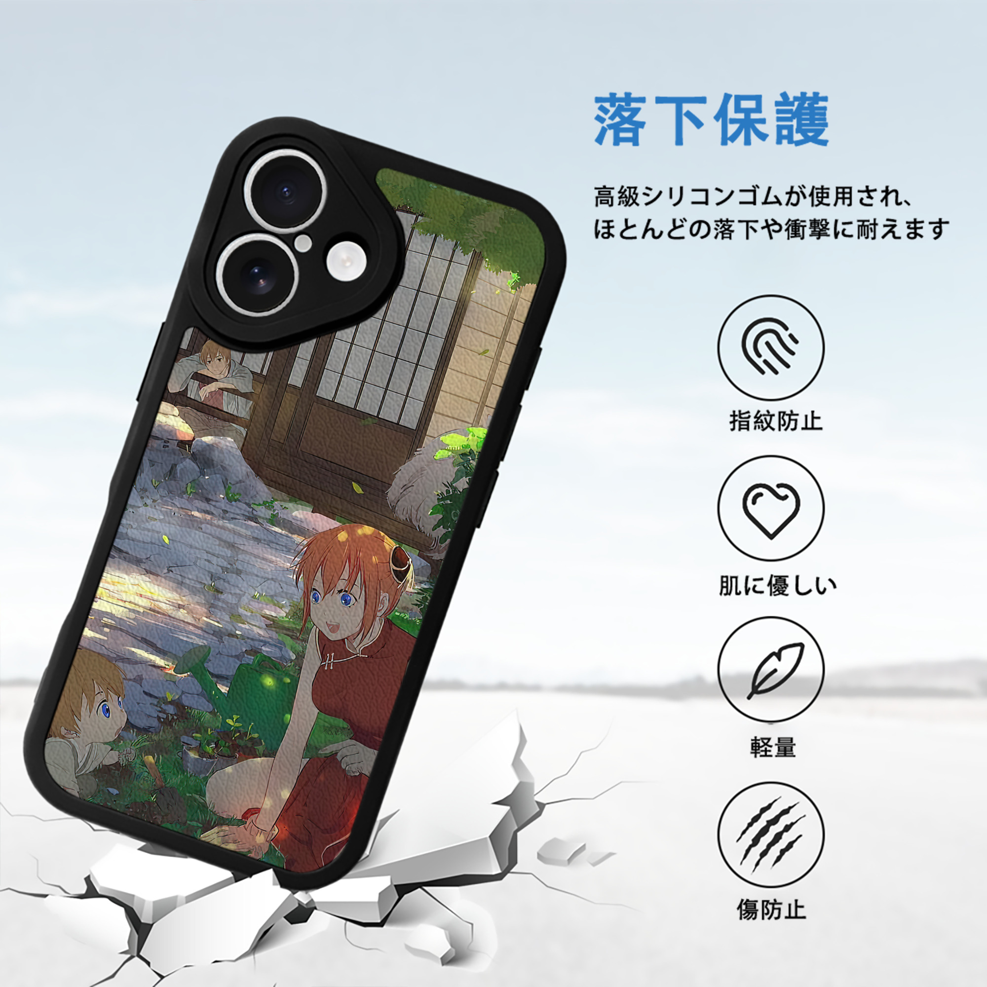 ぎんたま 坂田銀時（さかたぎんとき） 神楽 志村新八（しむら しんぱち） GINTAMA Sakata Gintoki Kagura Shimura Shinpachi 【iPhone 16シリーズ対応】シリコンスマホケース（レザー調） 材質：シリコン
