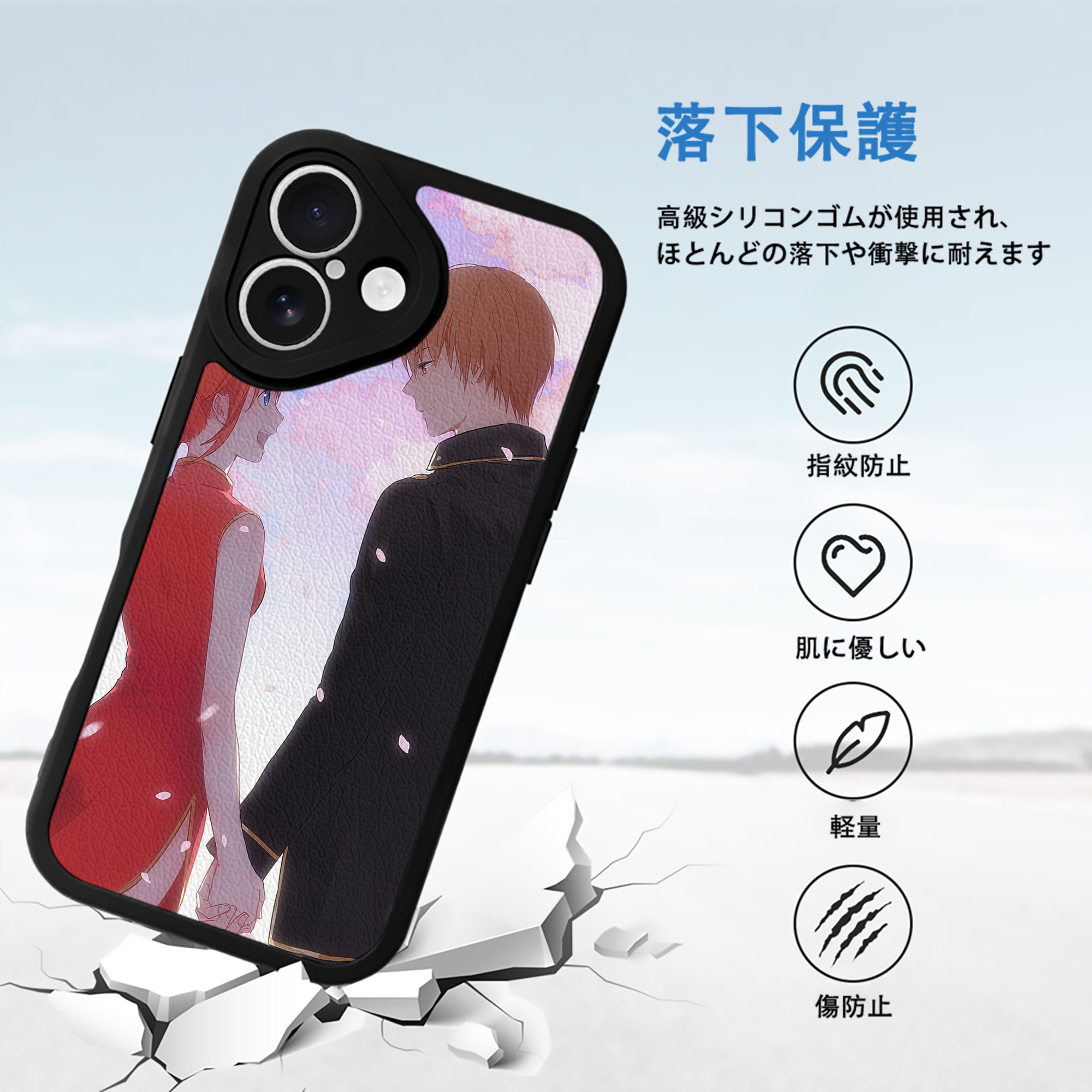 ぎんたま 坂田銀時（さかたぎんとき） 神楽 志村新八（しむら しんぱち） GINTAMA Sakata Gintoki Kagura Shimura Shinpachi 【iPhone 16シリーズ対応】シリコンスマホケース（レザー調） 材質：シリコン