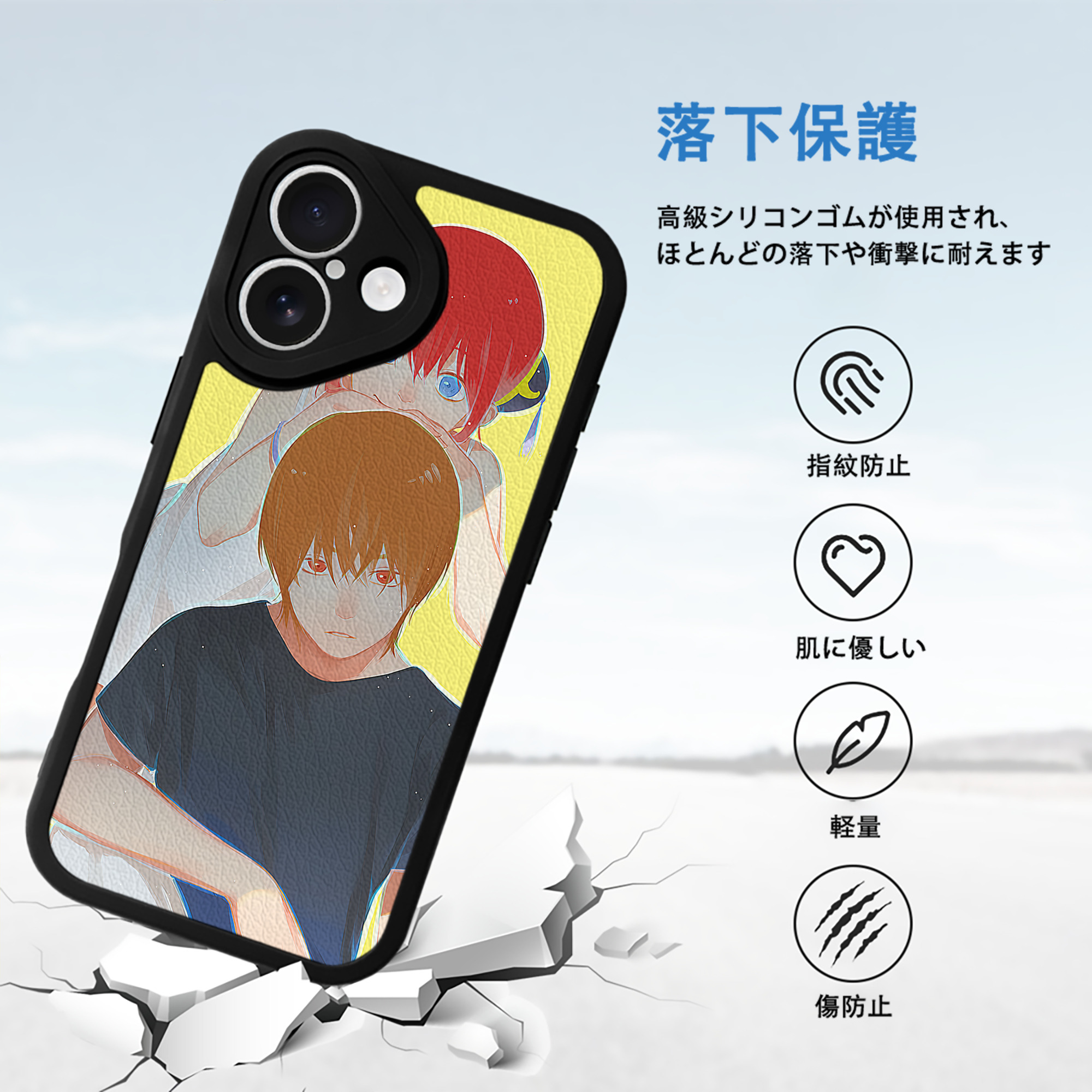 ぎんたま 坂田銀時（さかたぎんとき） 神楽 志村新八（しむら しんぱち） GINTAMA Sakata Gintoki Kagura Shimura Shinpachi 【iPhone 16シリーズ対応】シリコンスマホケース（レザー調） 材質：シリコン