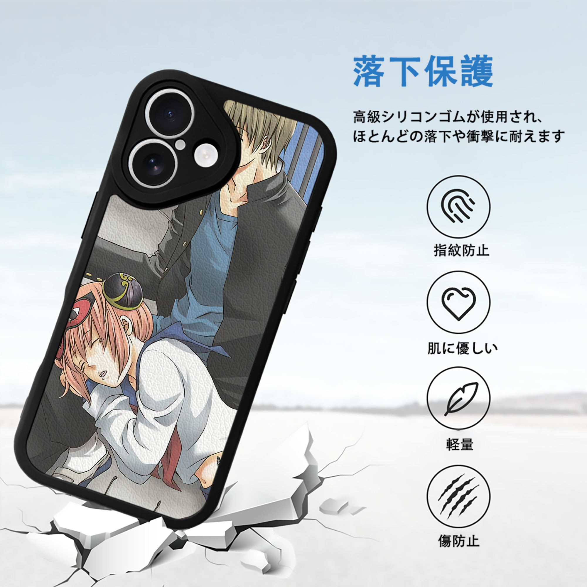 ぎんたま 坂田銀時（さかたぎんとき） 神楽 志村新八（しむら しんぱち） GINTAMA Sakata Gintoki Kagura Shimura Shinpachi 【iPhone 16シリーズ対応】シリコンスマホケース（レザー調） 材質：シリコン