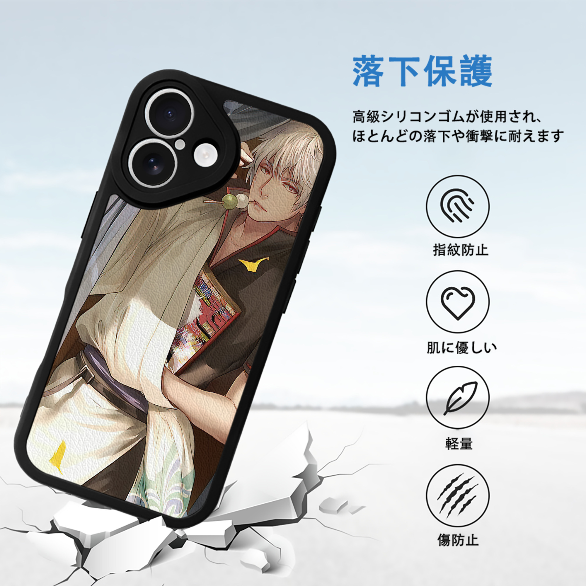 ぎんたま 坂田銀時（さかたぎんとき） 神楽 志村新八（しむら しんぱち） GINTAMA Sakata Gintoki Kagura Shimura Shinpachi 【iPhone 16シリーズ対応】シリコンスマホケース（レザー調） 材質：シリコン